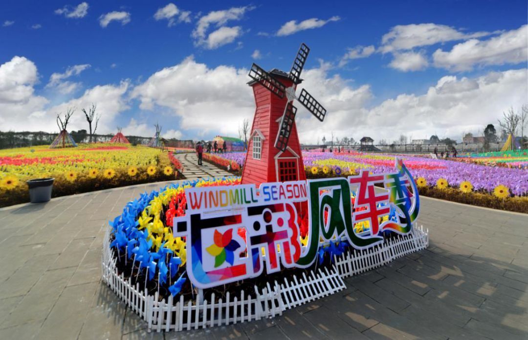 牛魔王清风小镇旅行图片 3