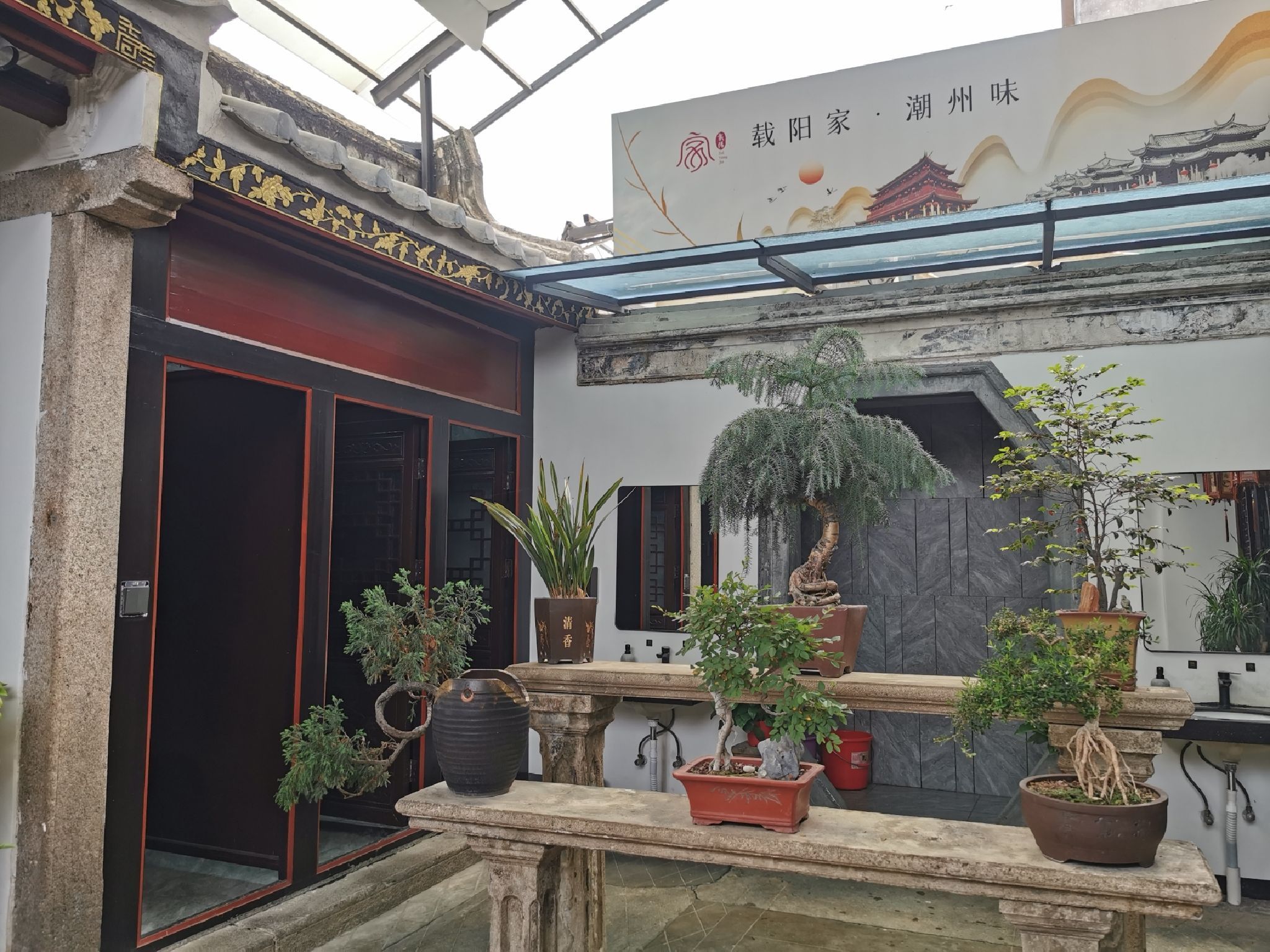载阳家