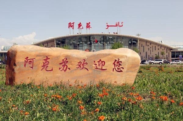 阿克苏市