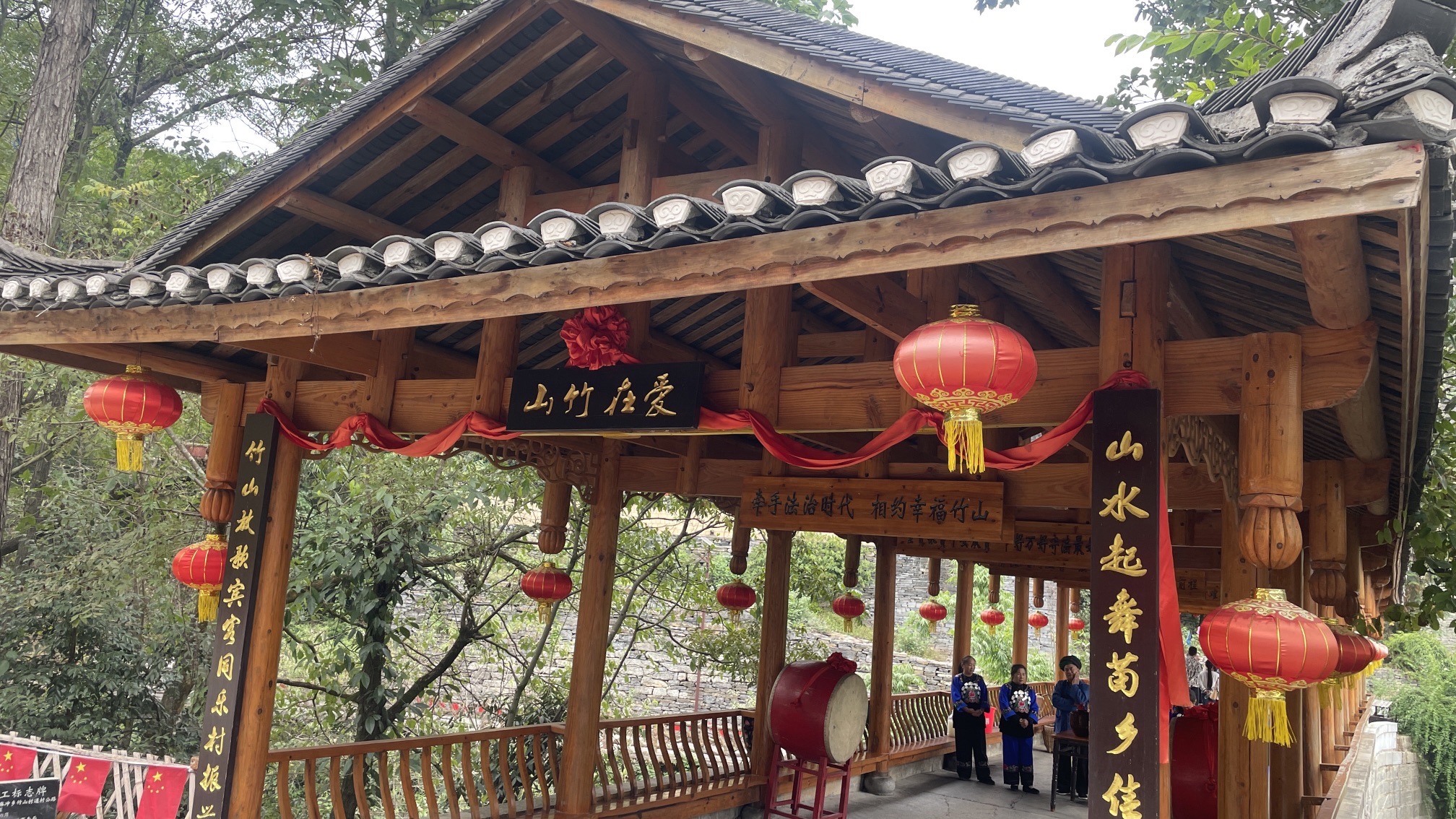 竹山苗寨旅行图片 3