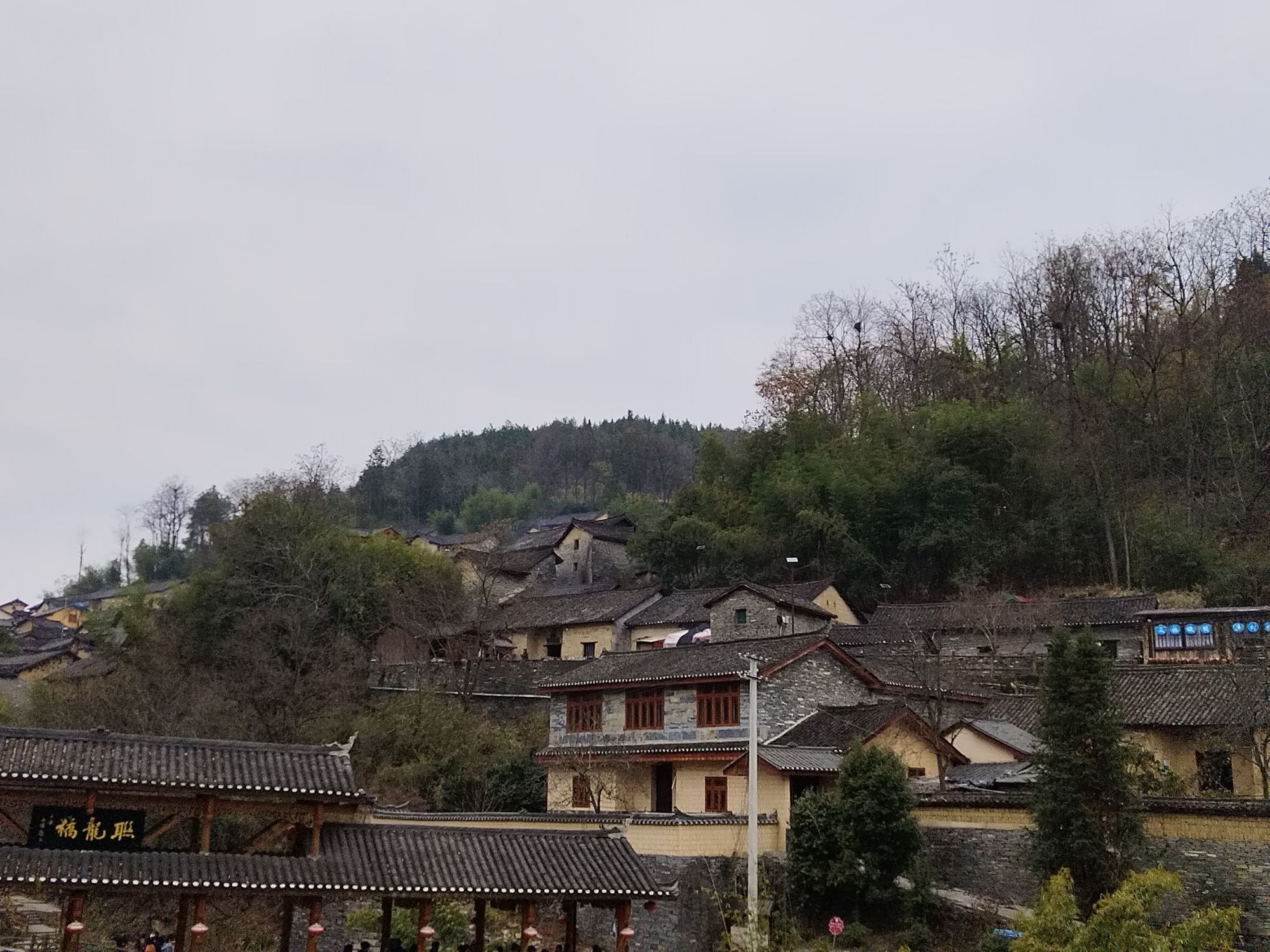 竹山苗寨旅行图片 2