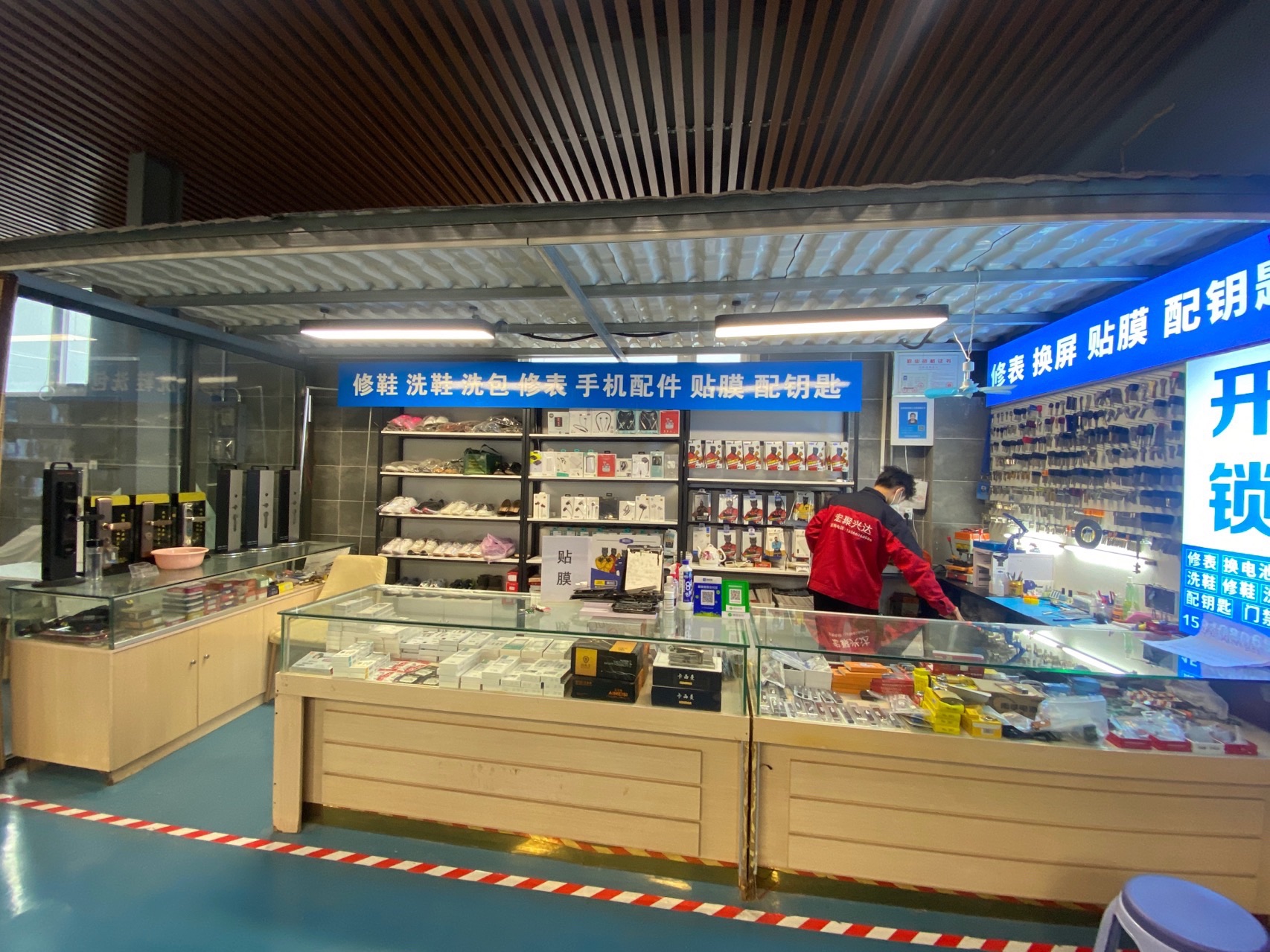 开锁换锁配钥匙门禁卡修鞋洗鞋洗包