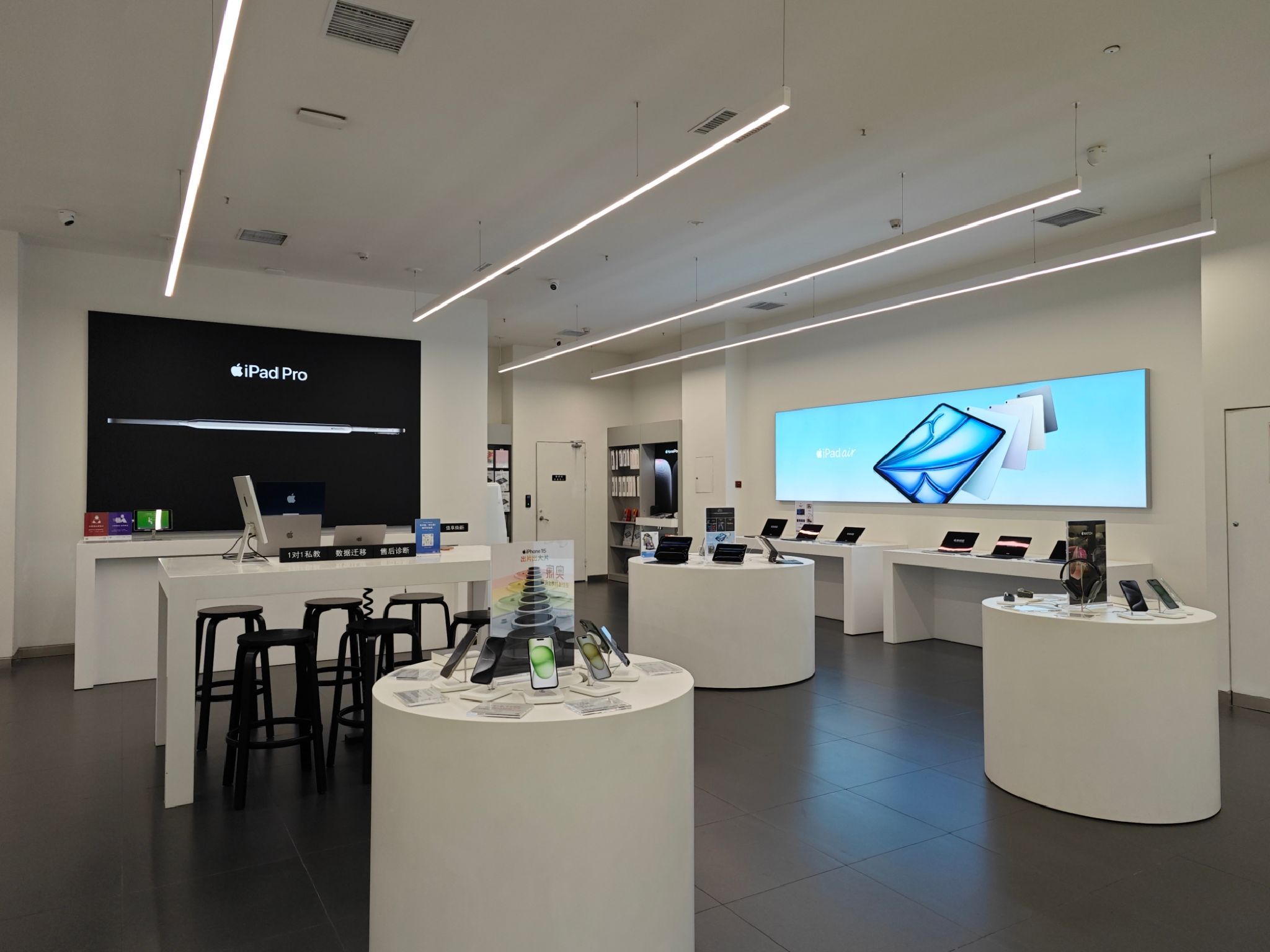 Apple授权专营店(友阿国际广场店)