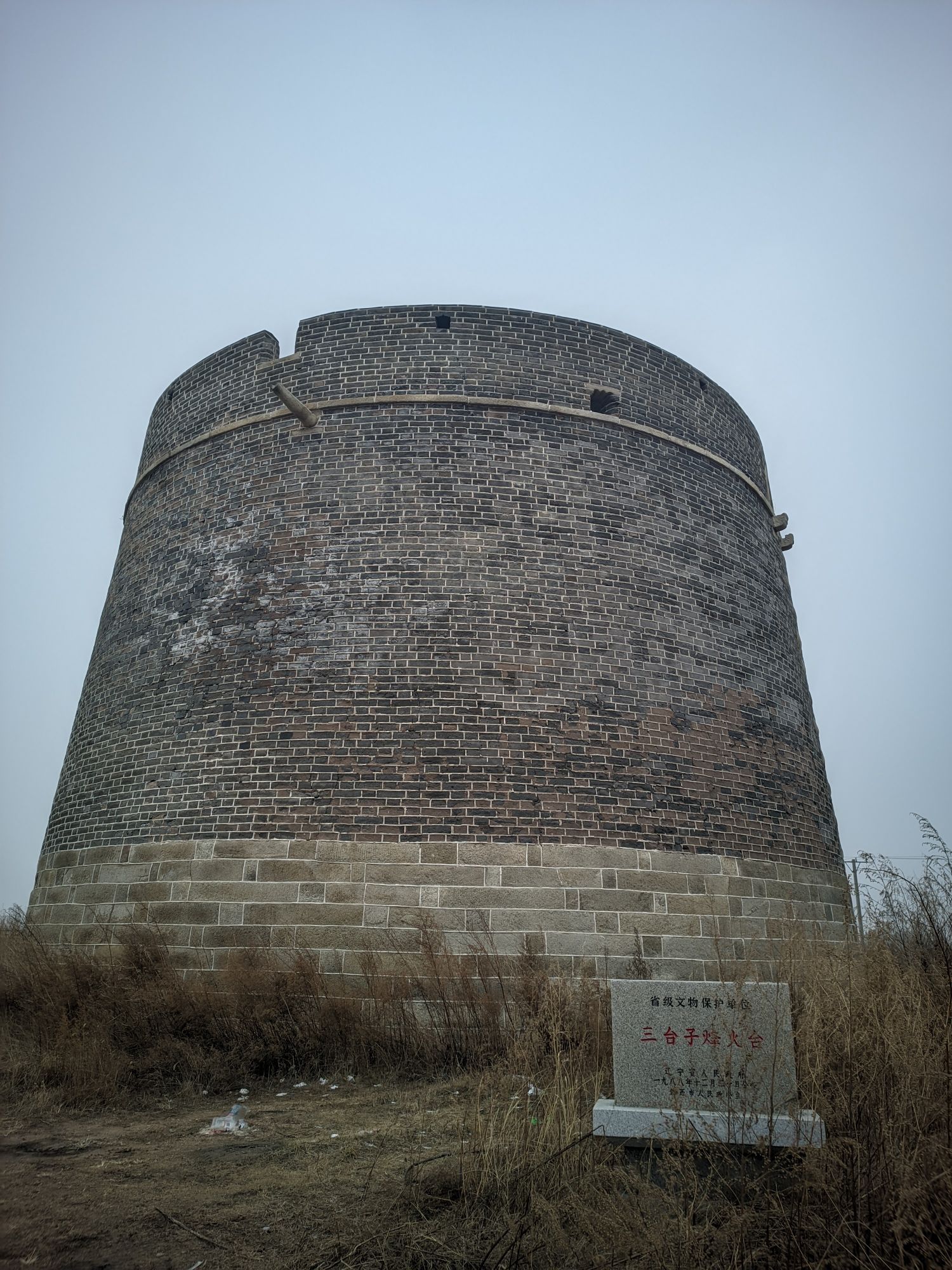 三台子明代烽火台遗址旅行图片 1