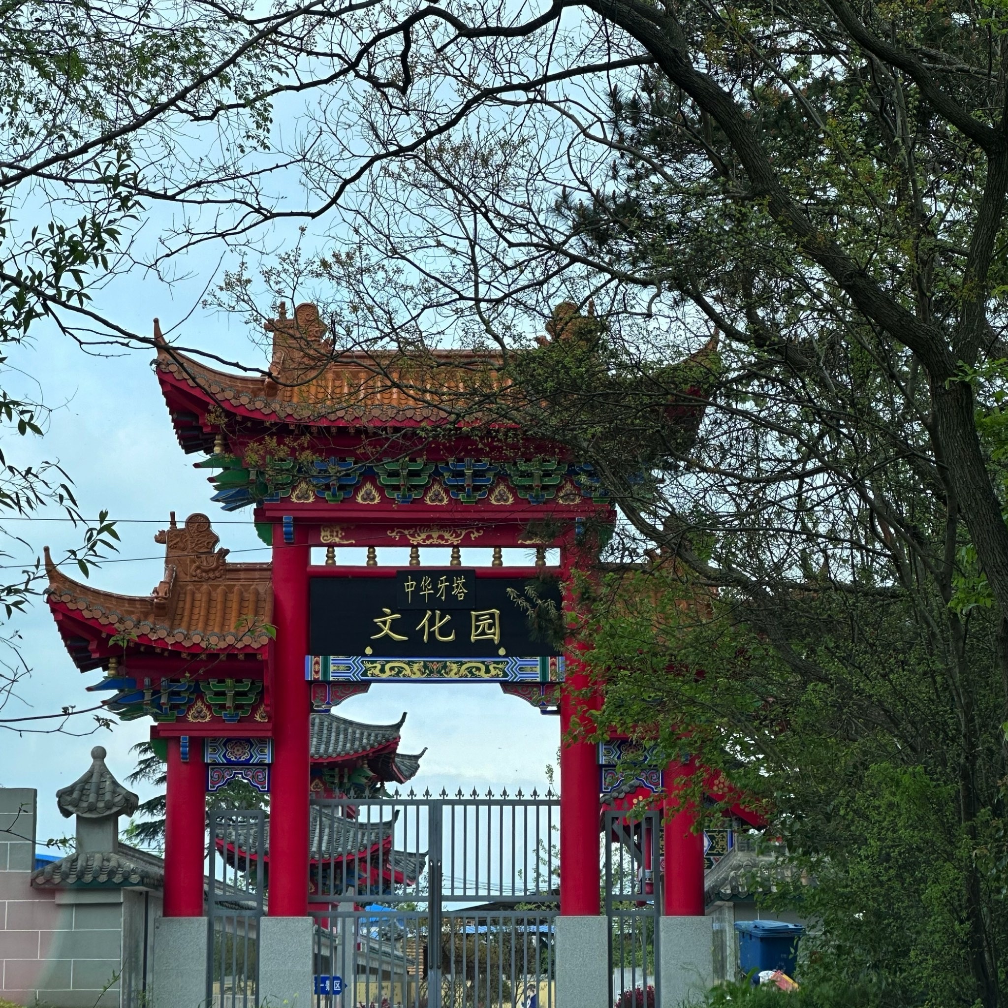 天下第一塔旅行图片 1