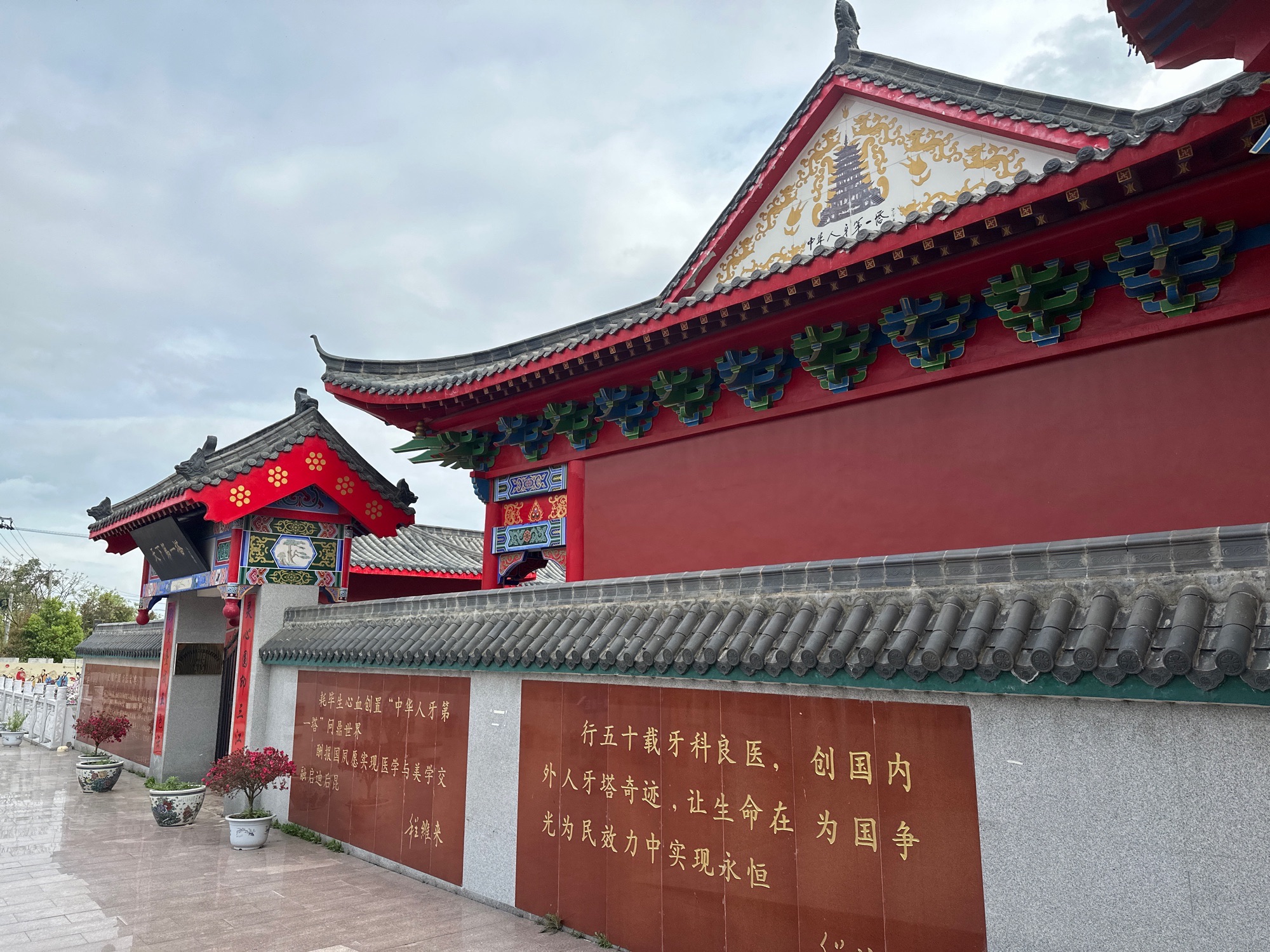 天下第一塔旅行图片 3