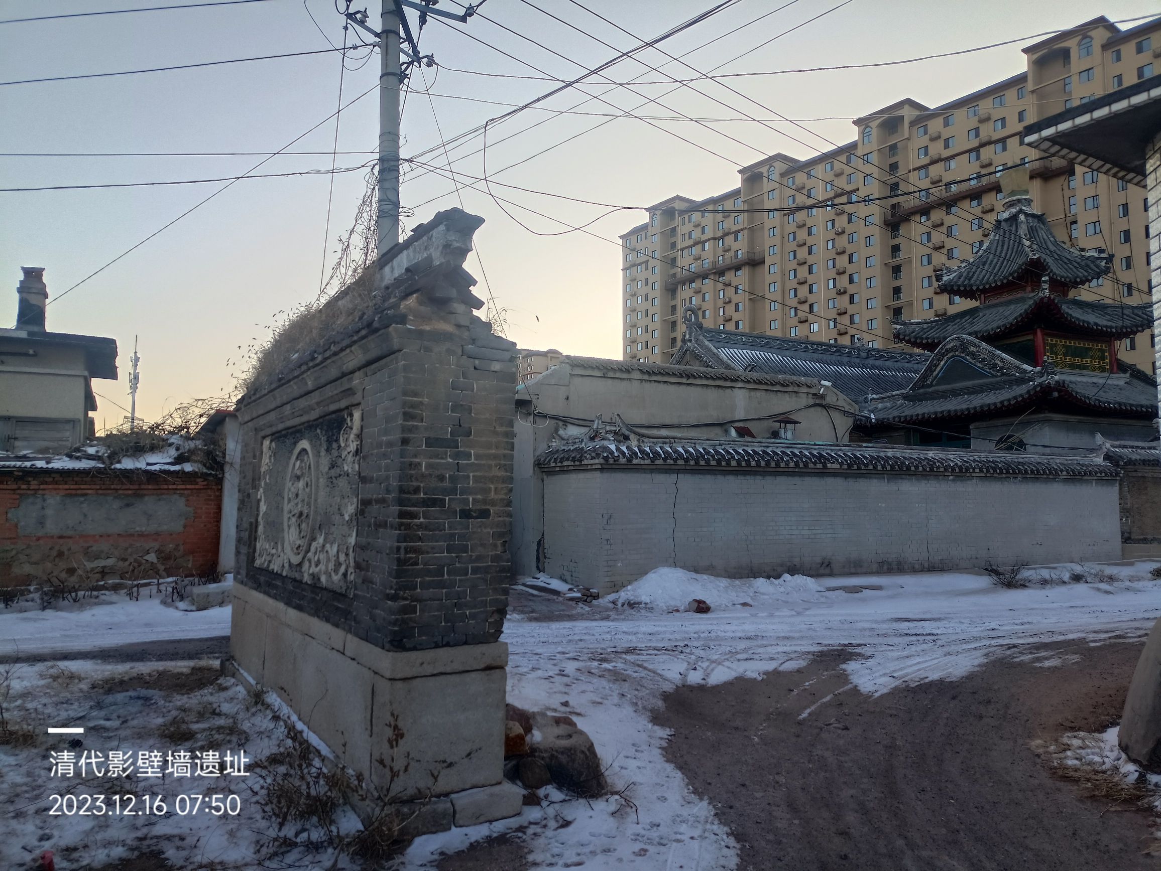 清代影壁墙遗址旅行图片 3