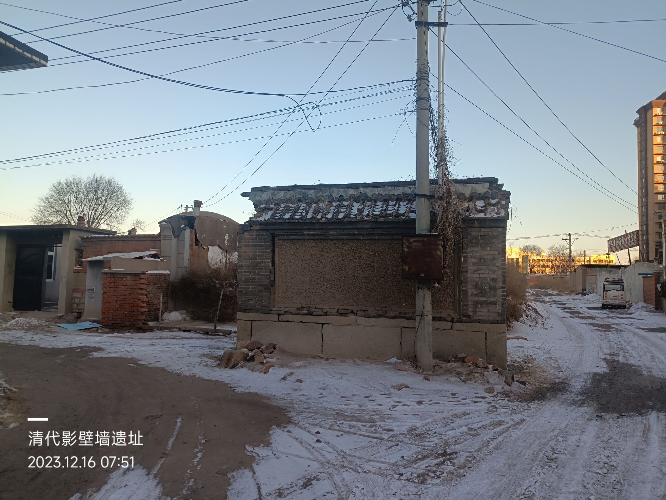 清代影壁墙遗址旅行图片 1