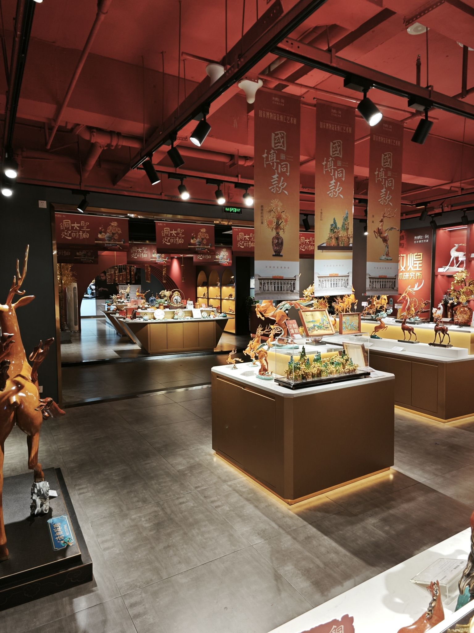 重庆朱炳仁艺术博物馆(十八梯店)