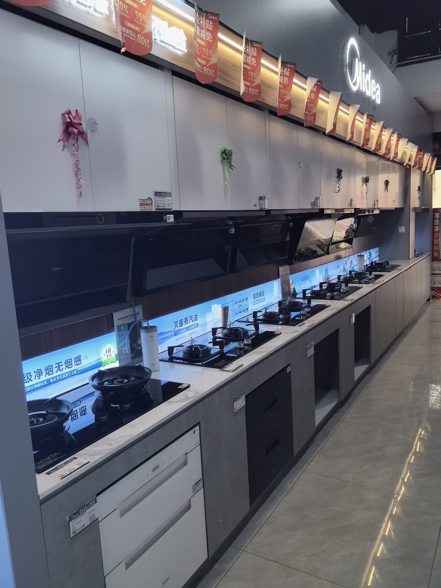 美的智慧厨房(晋江梅岭康达店)