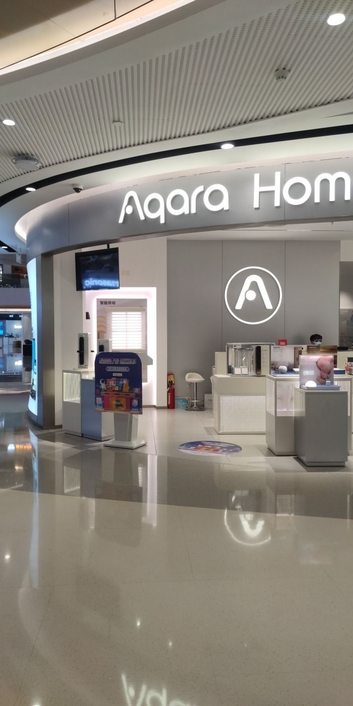 Aqara Home绿米智能家居(居然之家旗舰店)