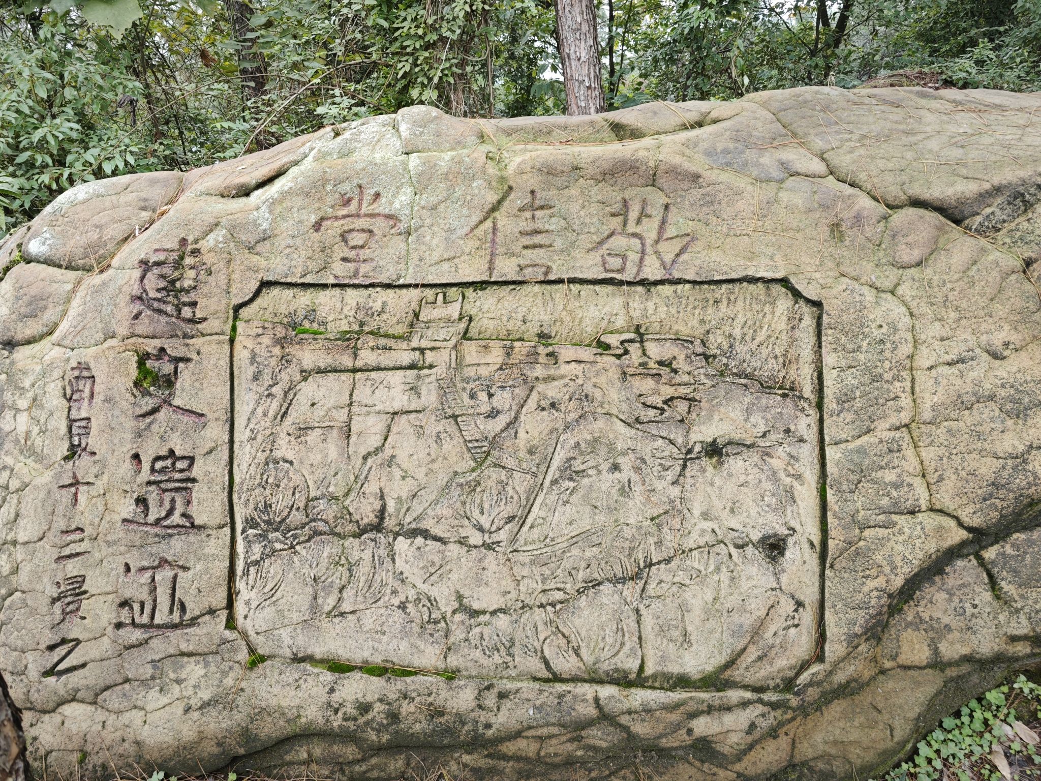 建文峰登山游步道旅行图片 2