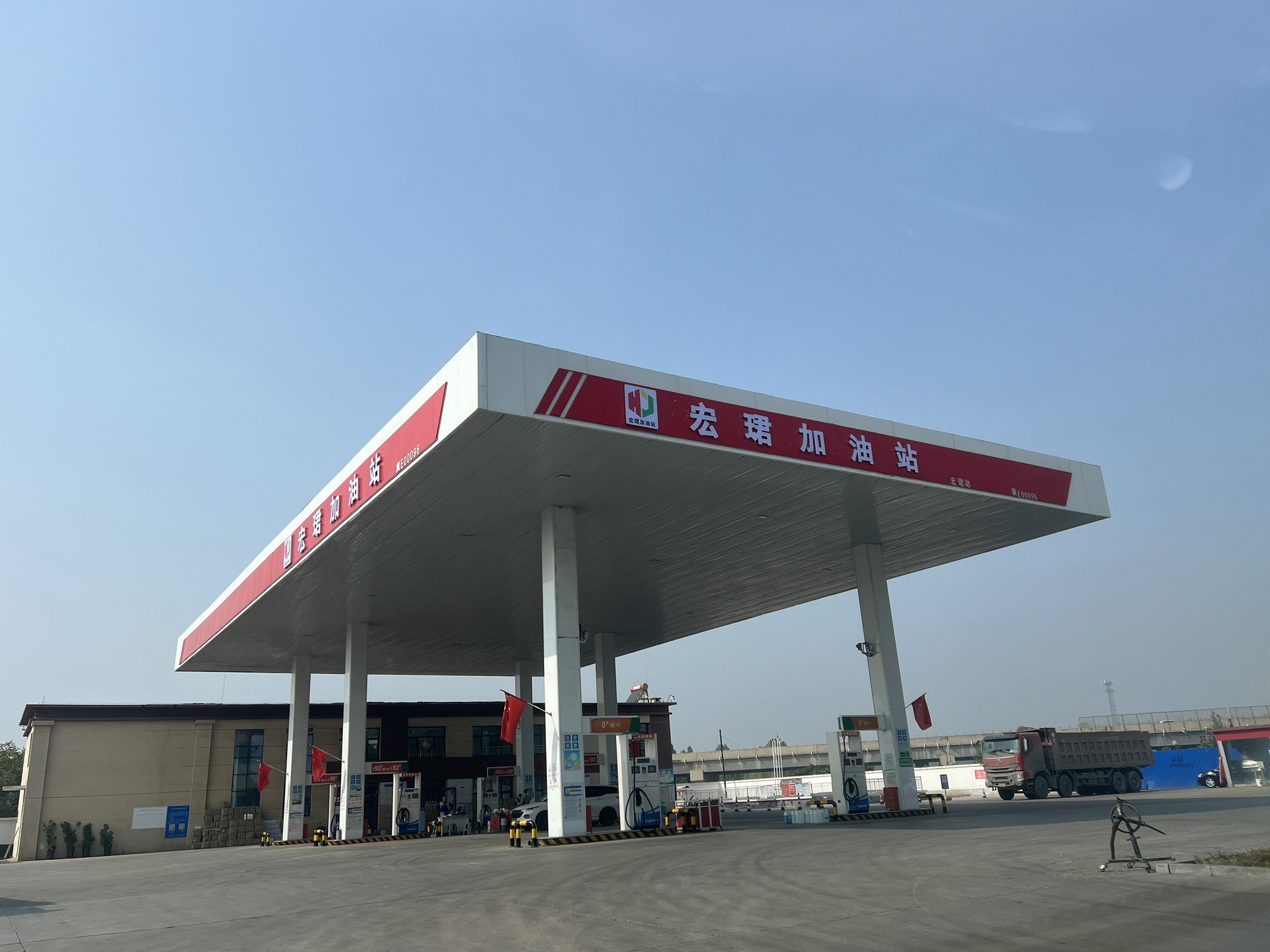 宏珺加油站