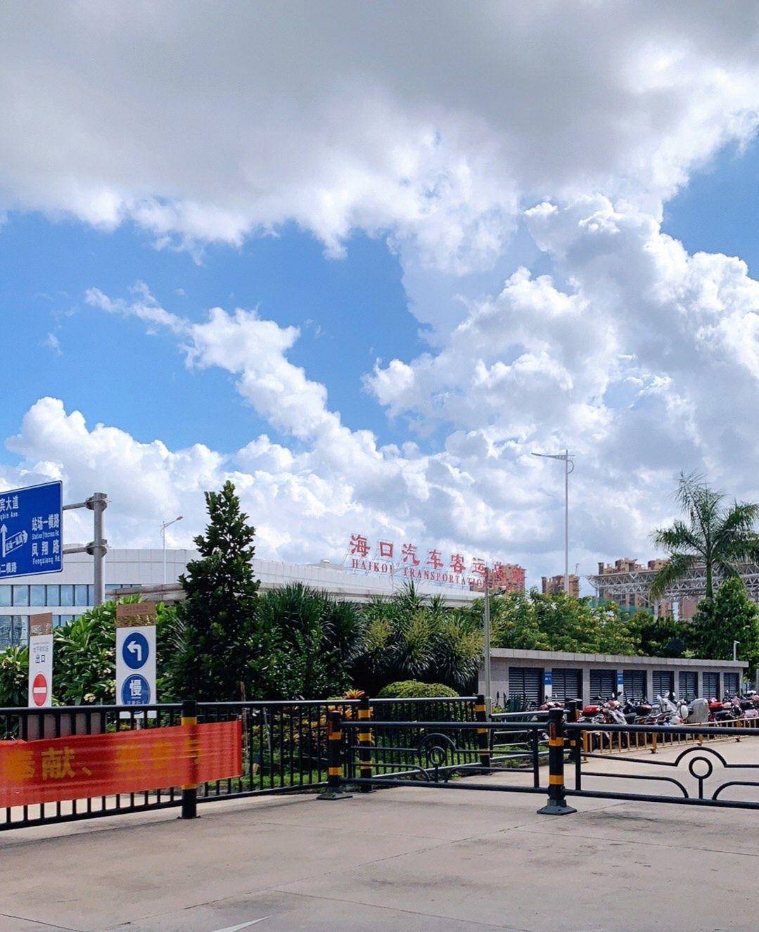 海口汽车客运总站(进站口)