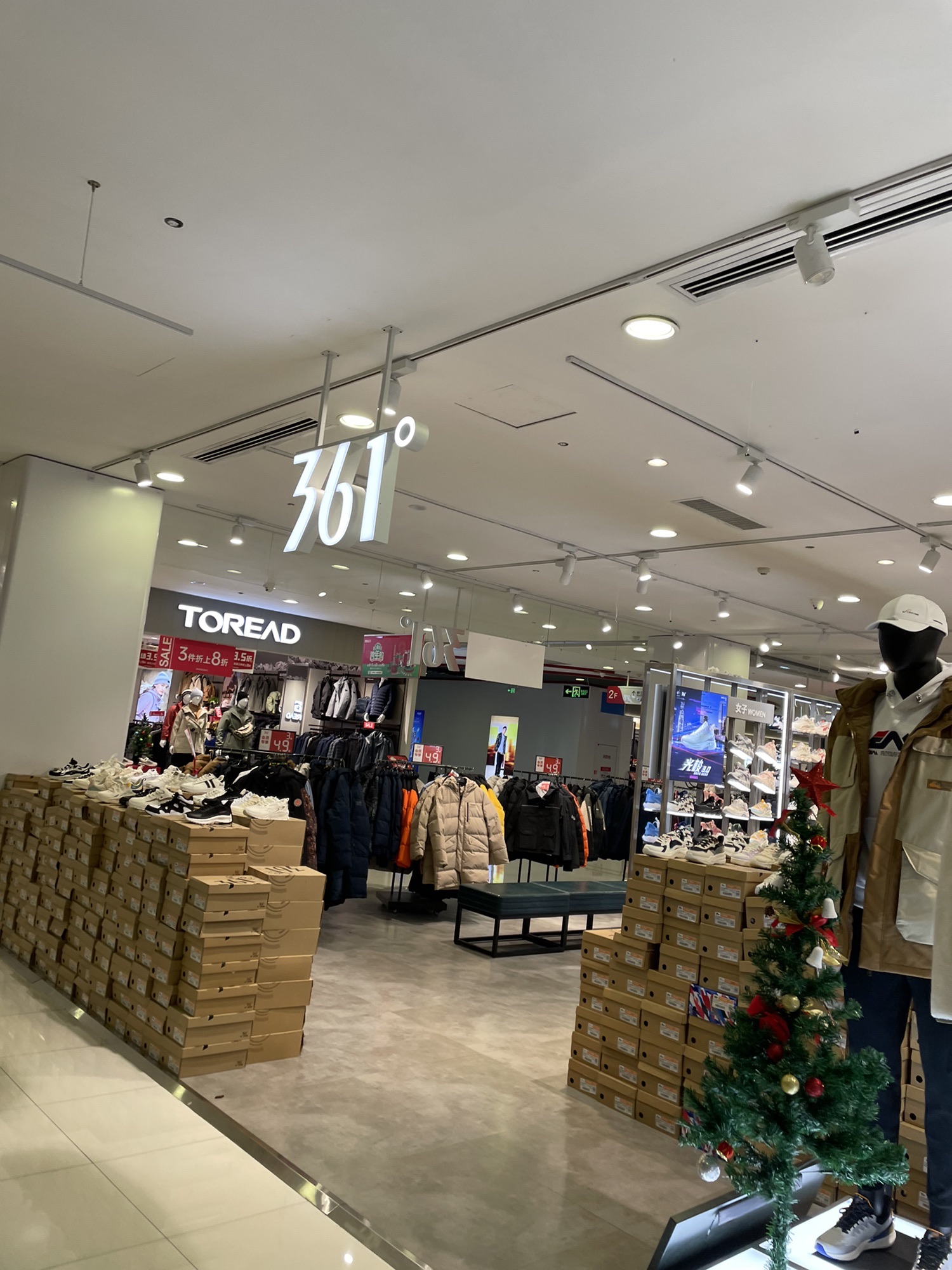 361度儿童(长沙砂之船奥特莱斯店)