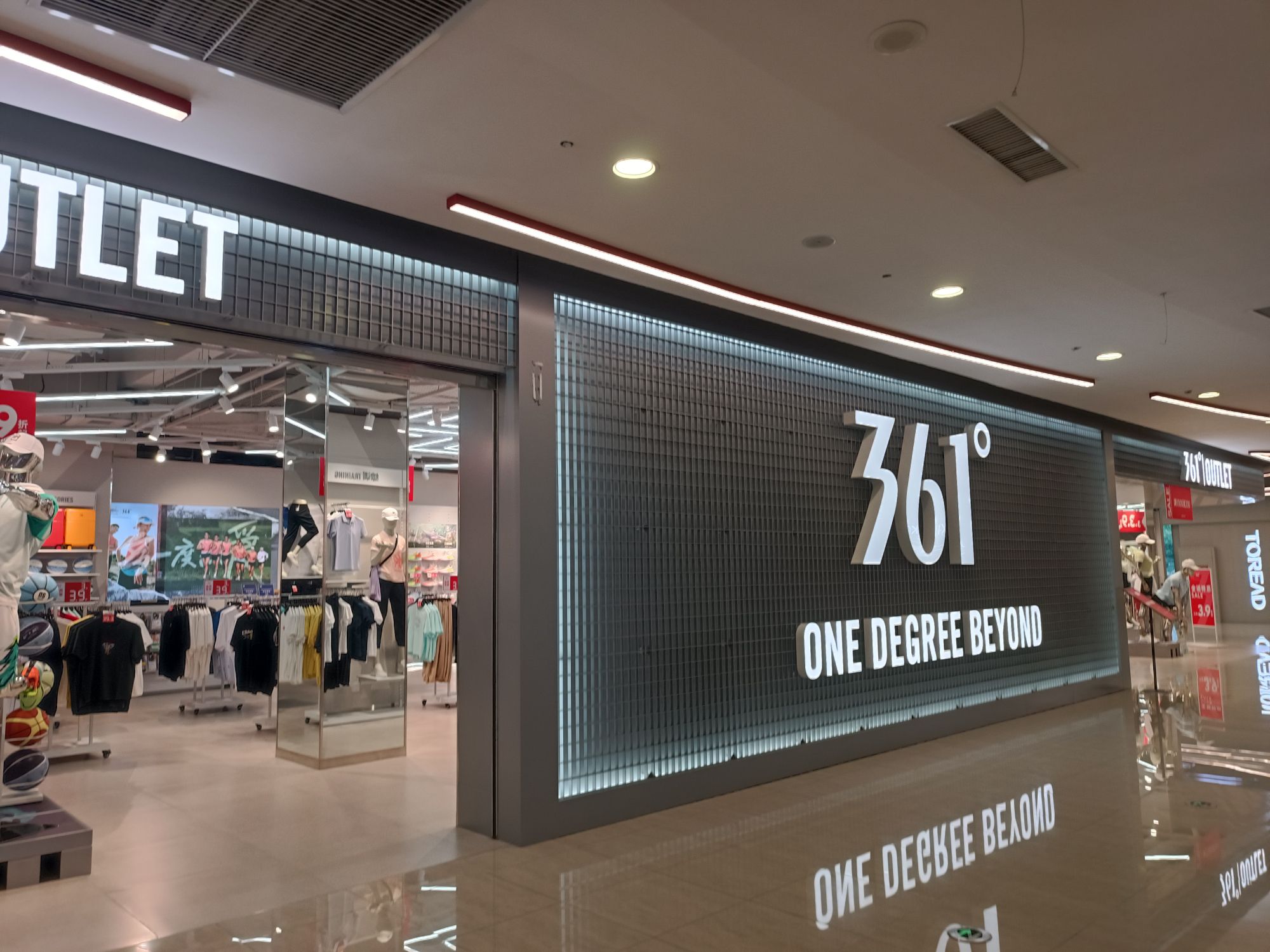 361度儿童(长沙砂之船奥特莱斯店)