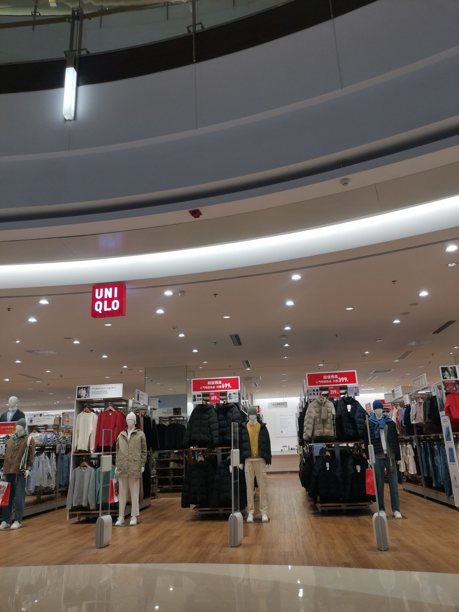 优衣库(二七万象城店)