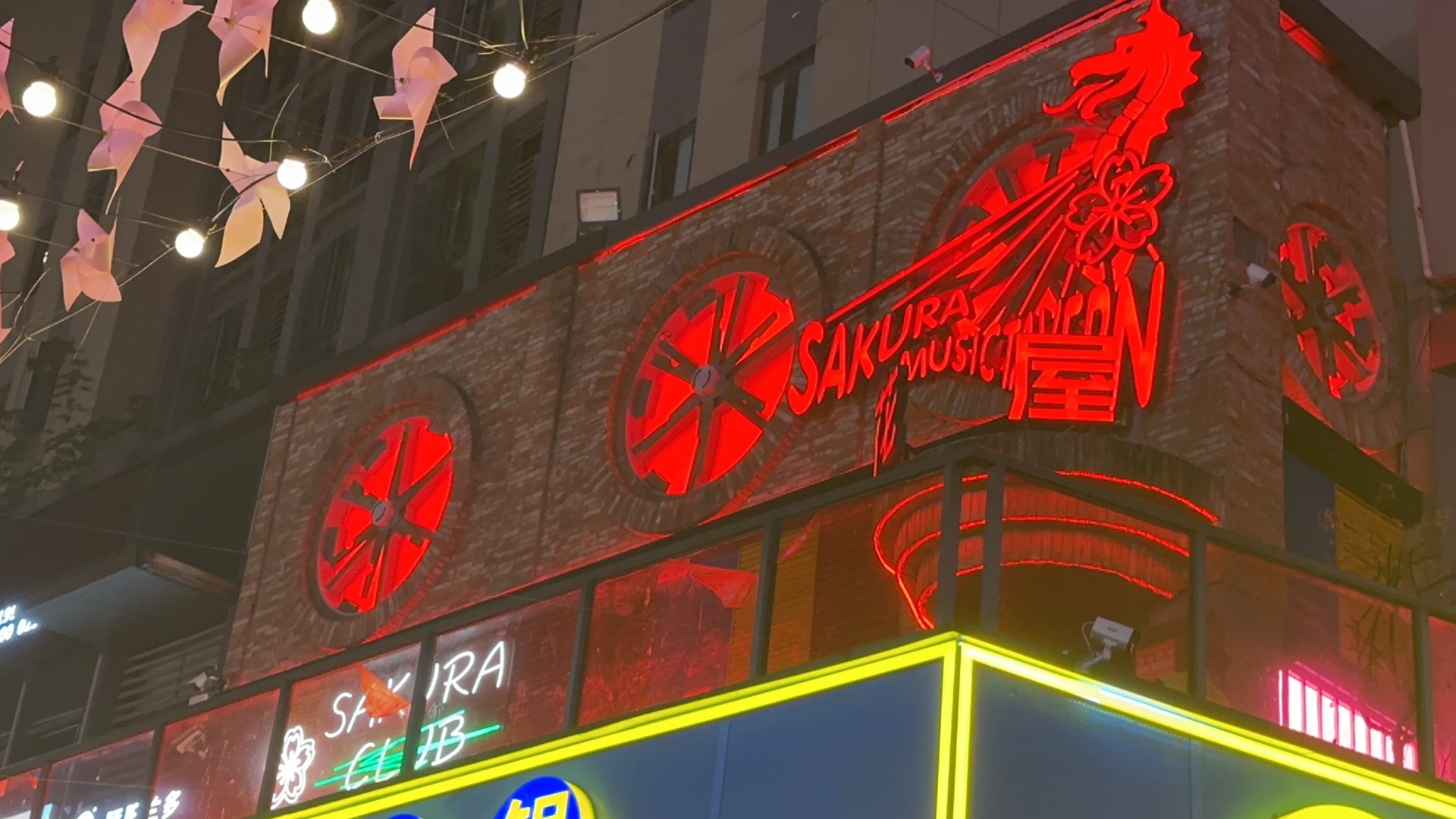 场地封面-樱花屋(巴南旭辉乐活城店)