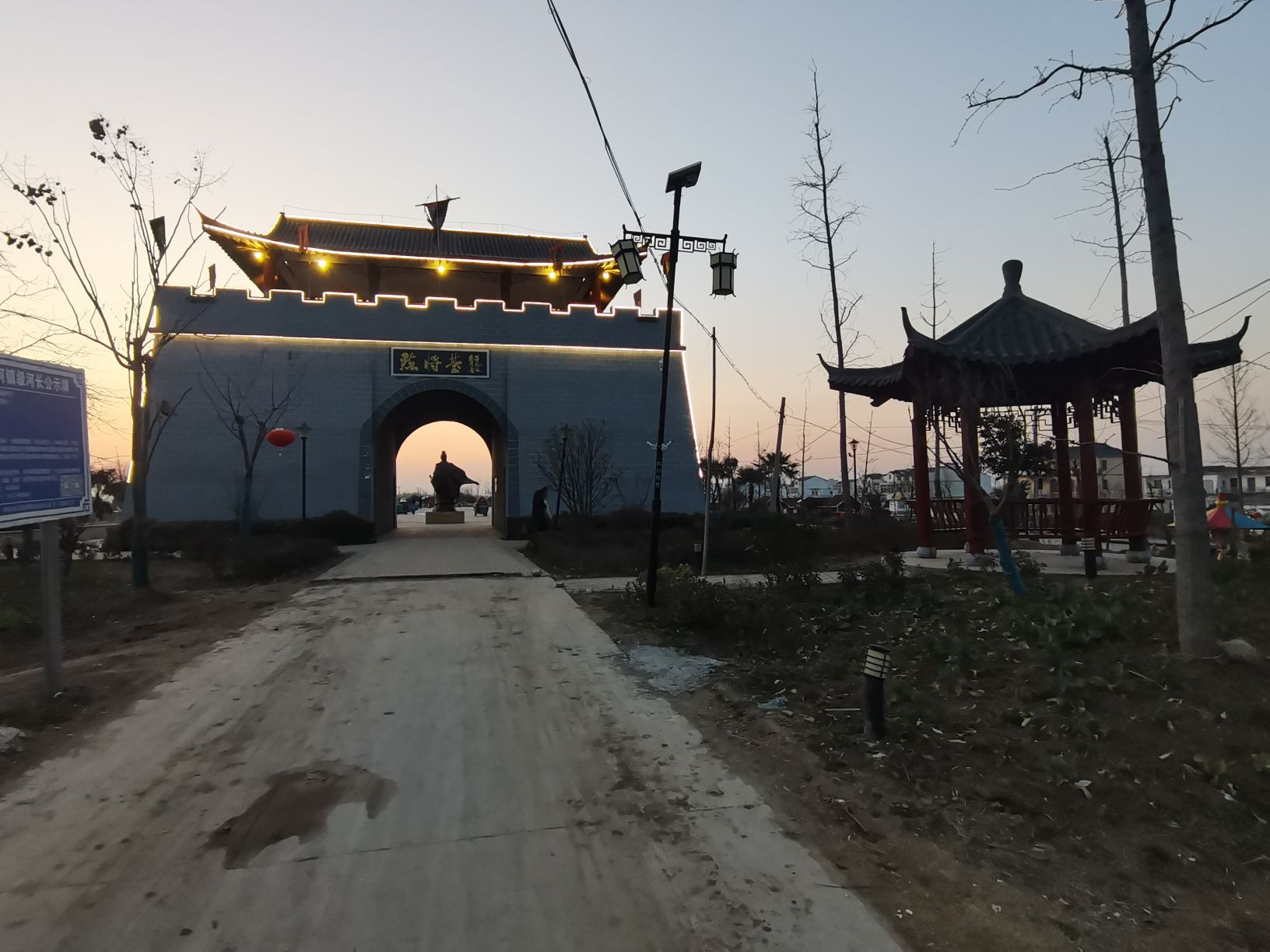 点将台旅行图片 3