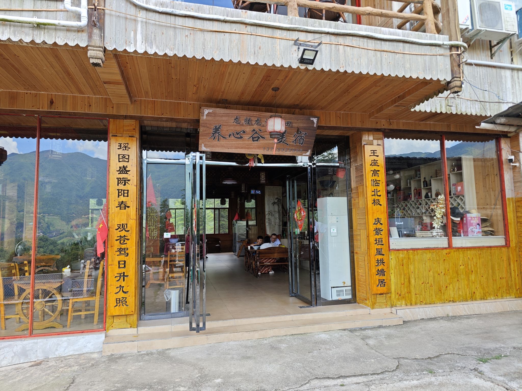 Gallery 2