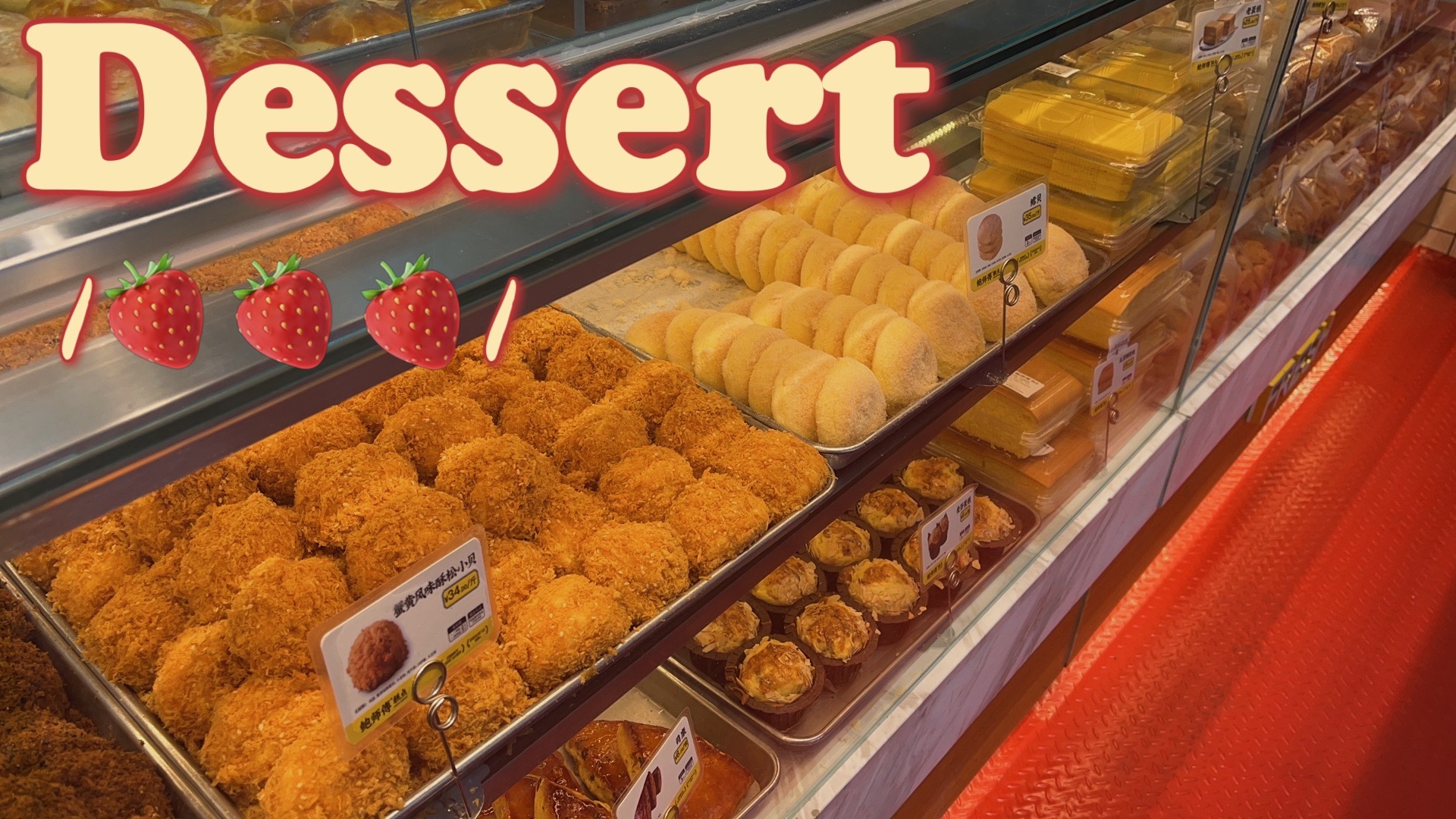 鲍师傅糕点(北新桥地铁商业大厦店)