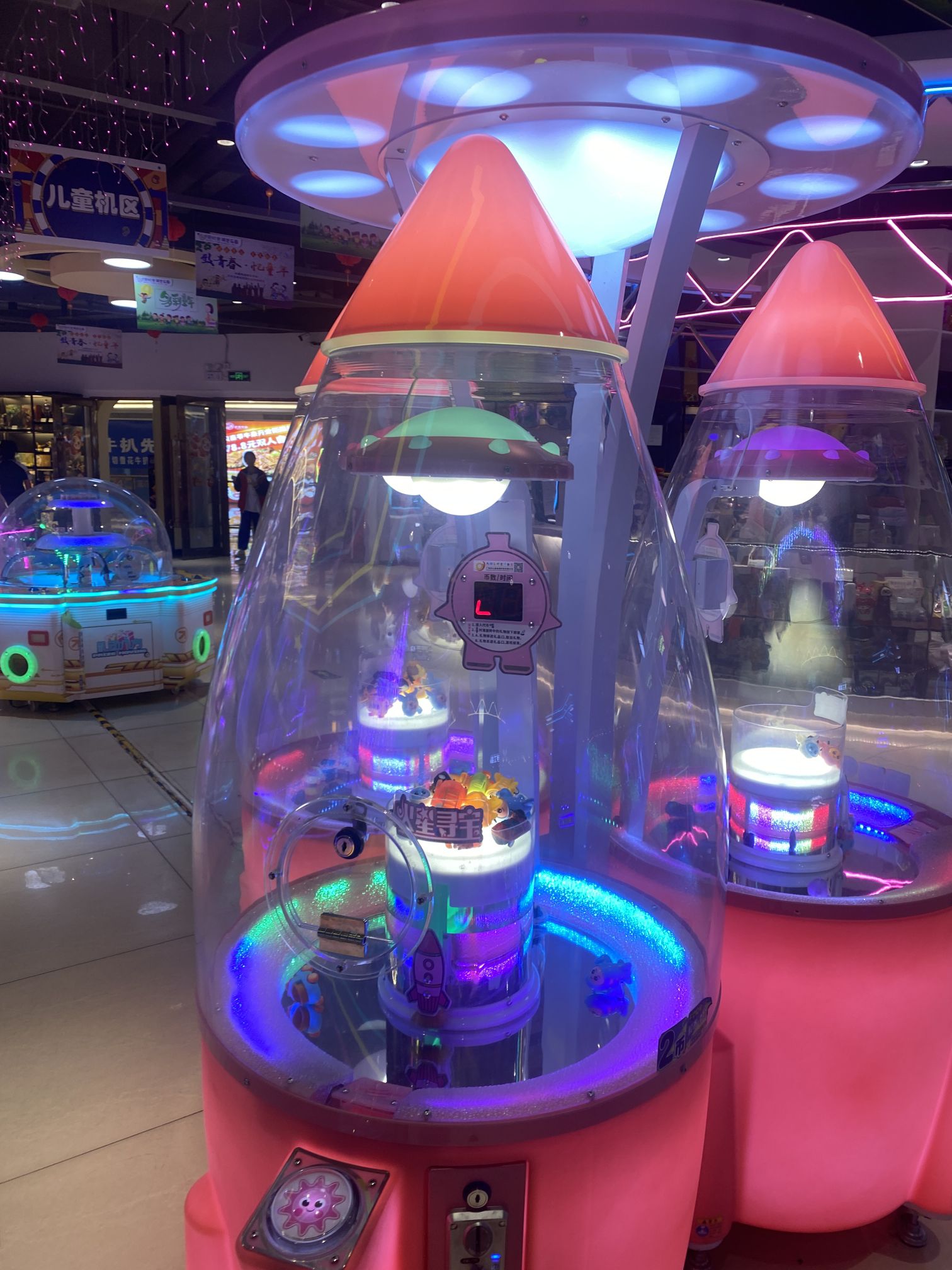 场地封面-兜时光乐园(庆达广场店)