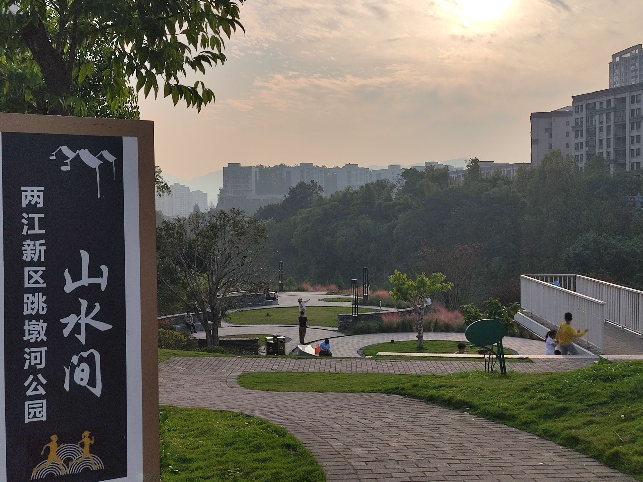跳墩河公园旅行图片 2
