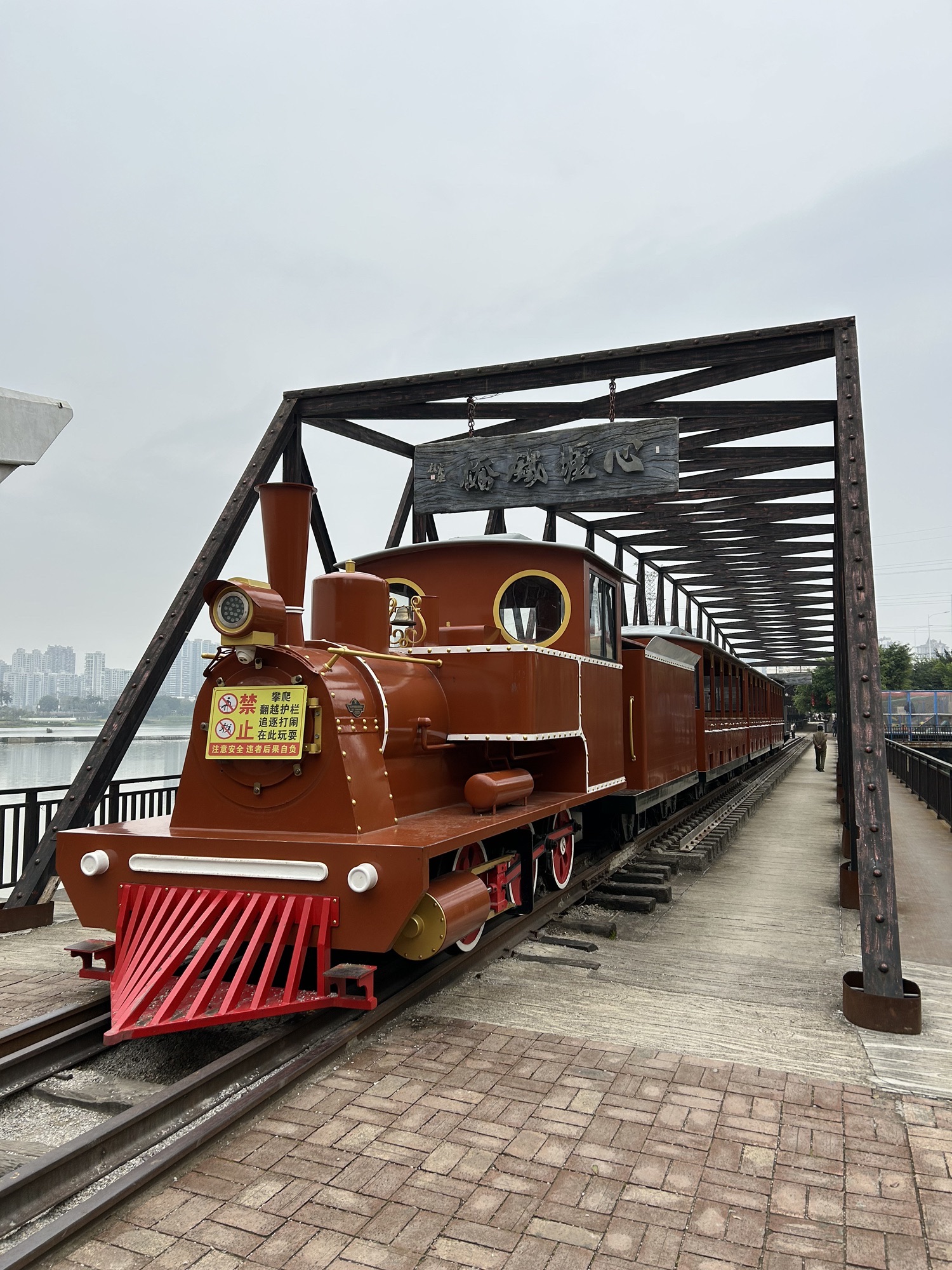 南铁记忆铁路主题文化公园旅行图片 2
