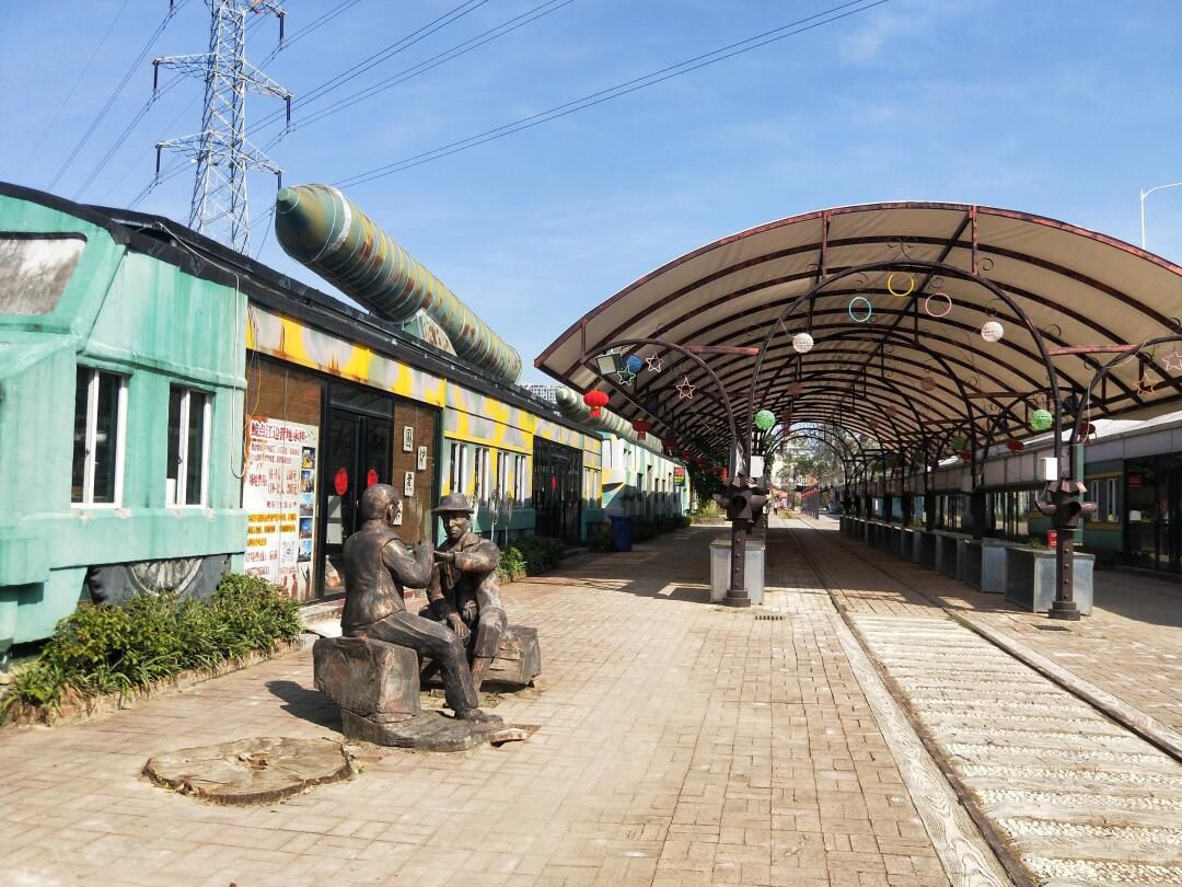 南铁记忆铁路主题文化公园旅行图片 1