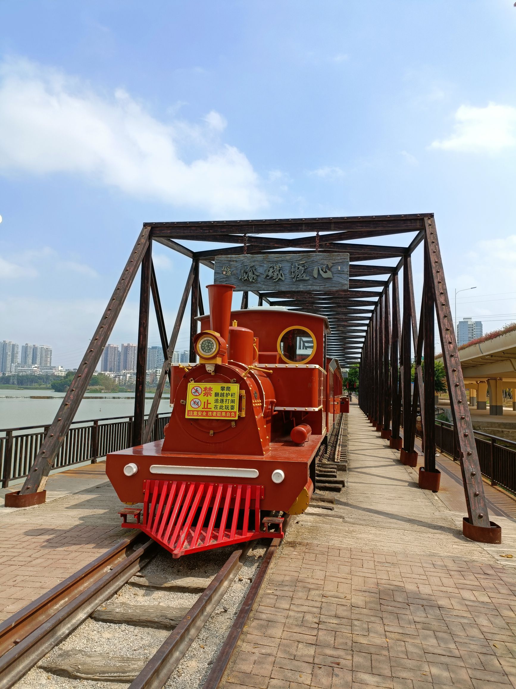 南铁记忆铁路主题文化公园旅行图片 3
