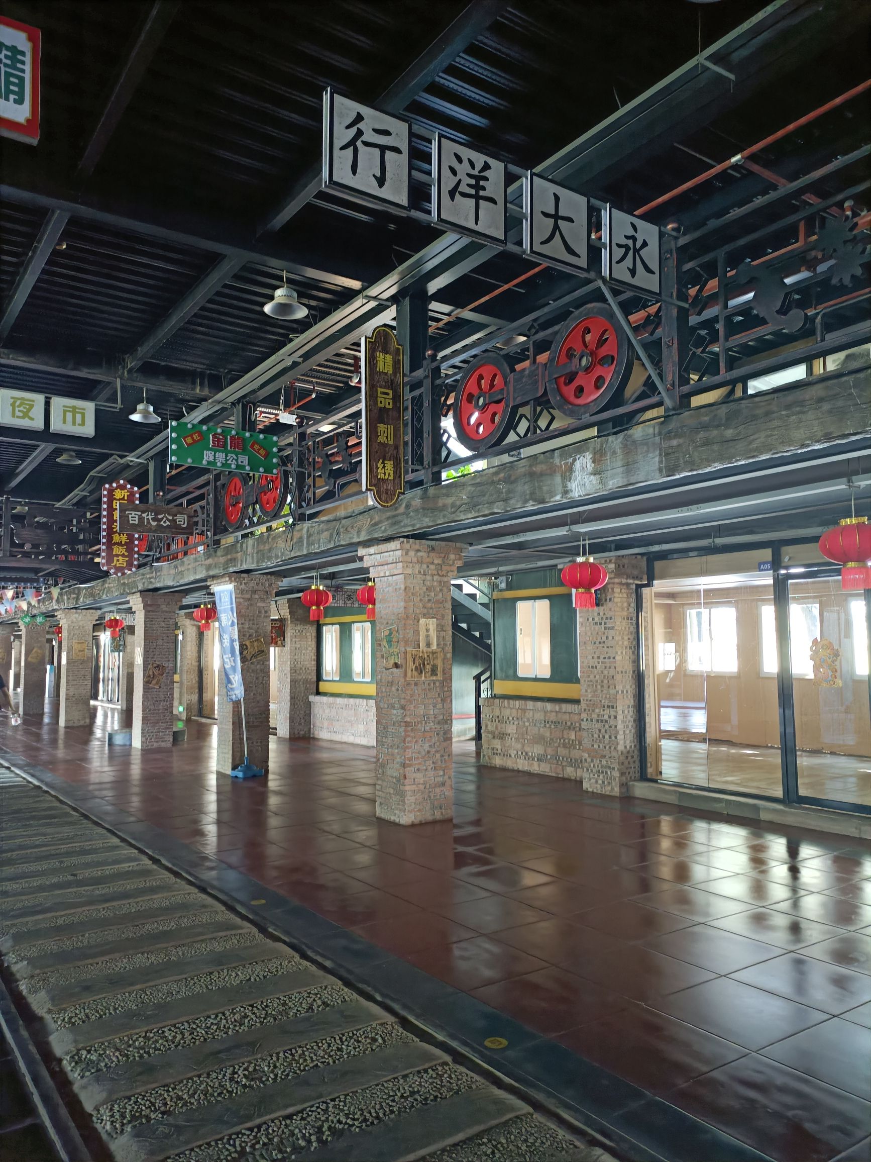南铁记忆铁路主题文化公园旅行图片 1