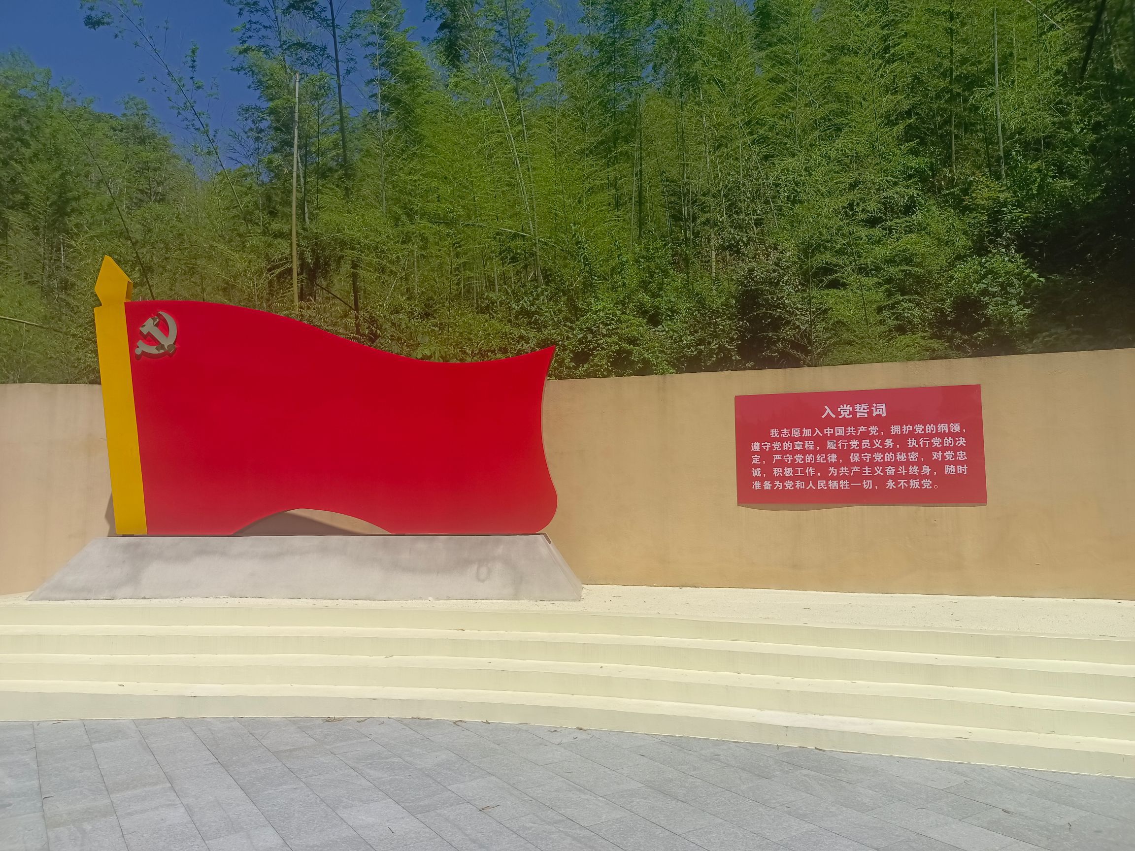 白泥垇地下交通站旧址旅行图片 2
