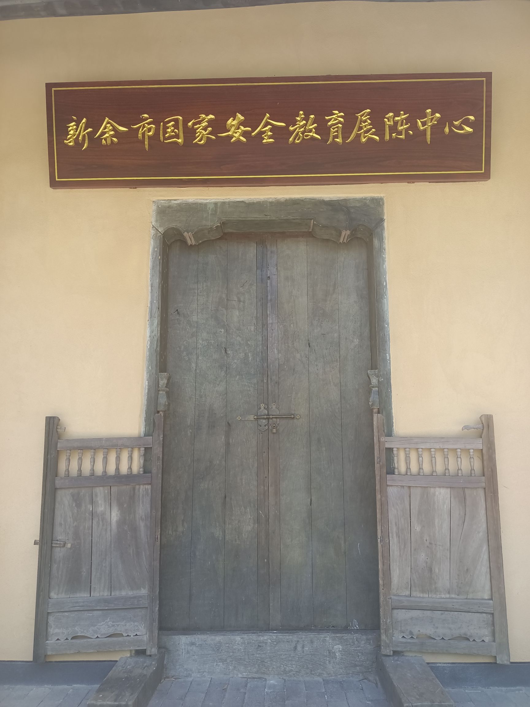 白泥垇地下交通站旧址旅行图片 1
