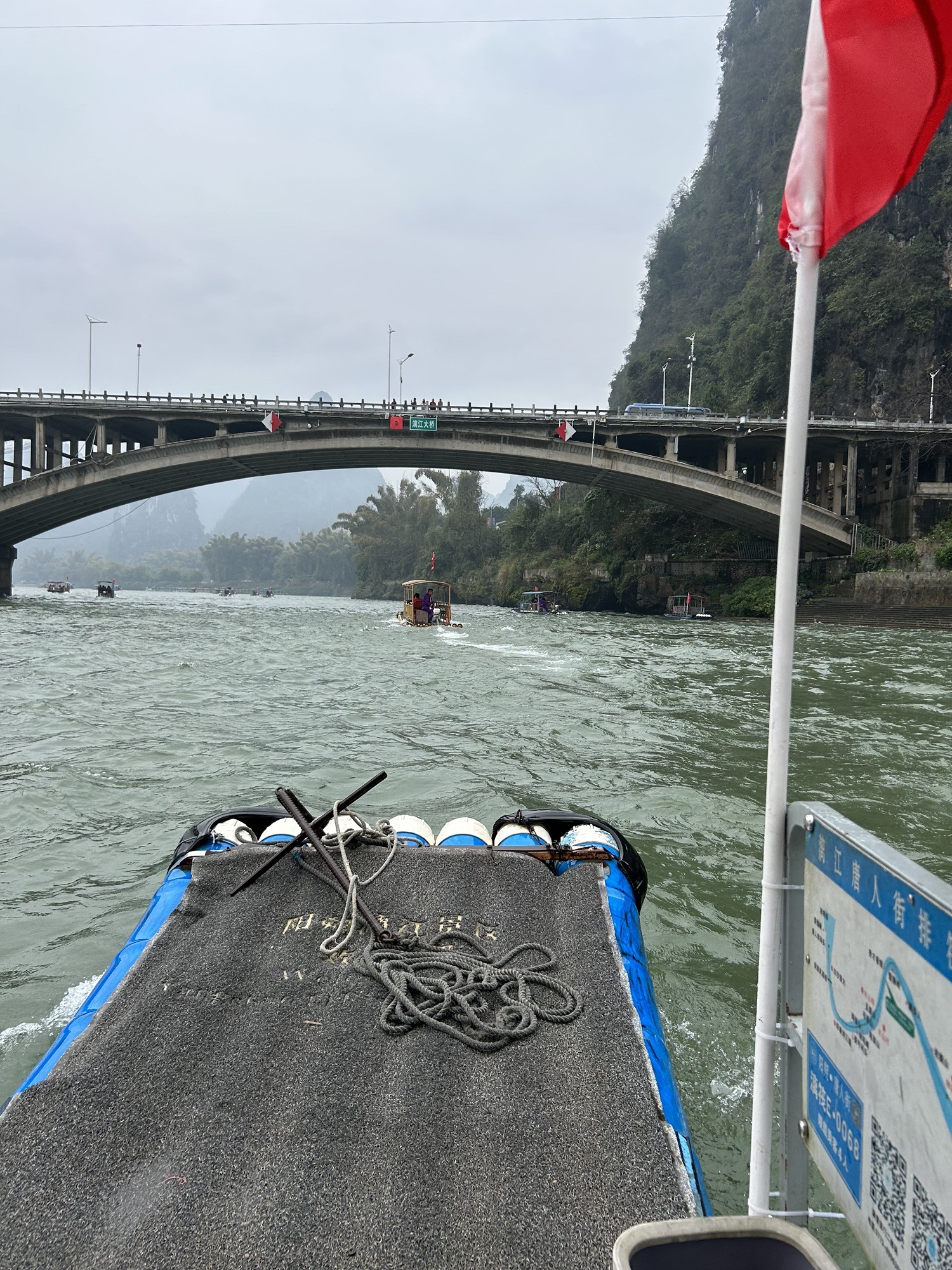 阳朔漓江竹筏旅行图片 2