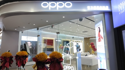 OPPO官方授权体验店(海口万达广场店)
