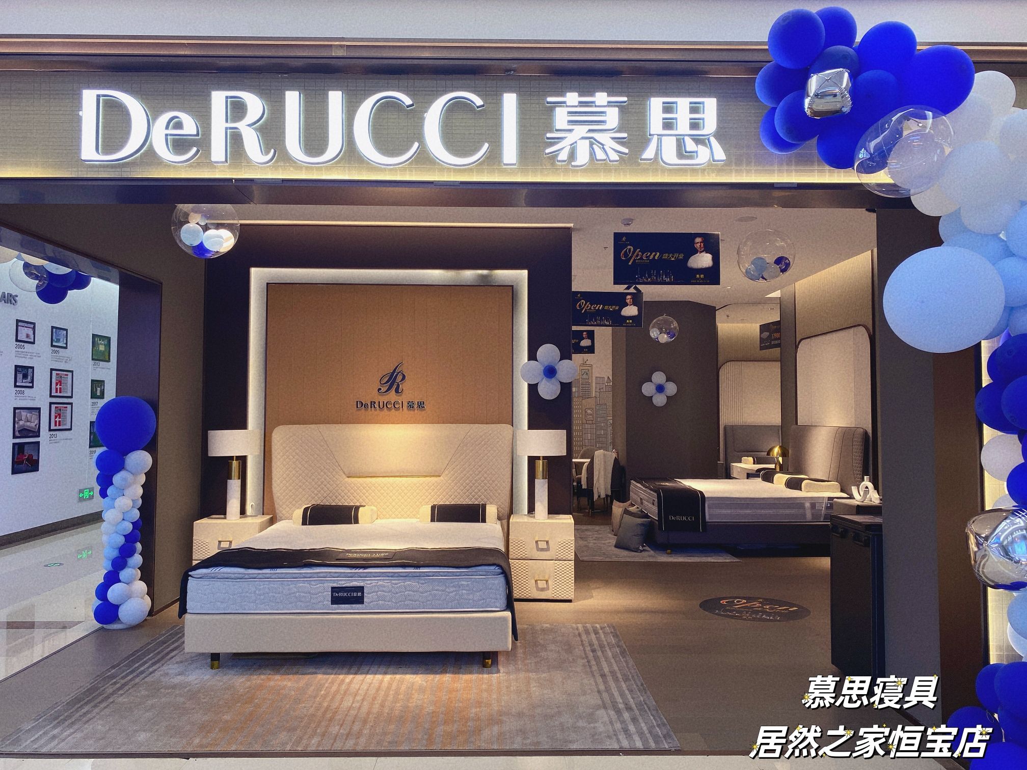 慕思床垫睡眠定制(居然之家店)