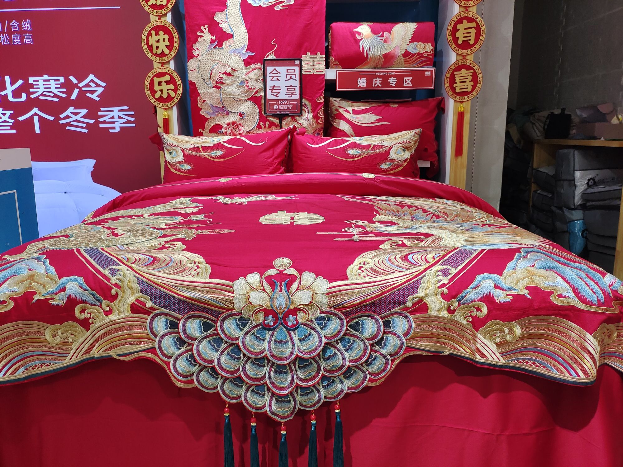 榴莲家纺(万达广场店)