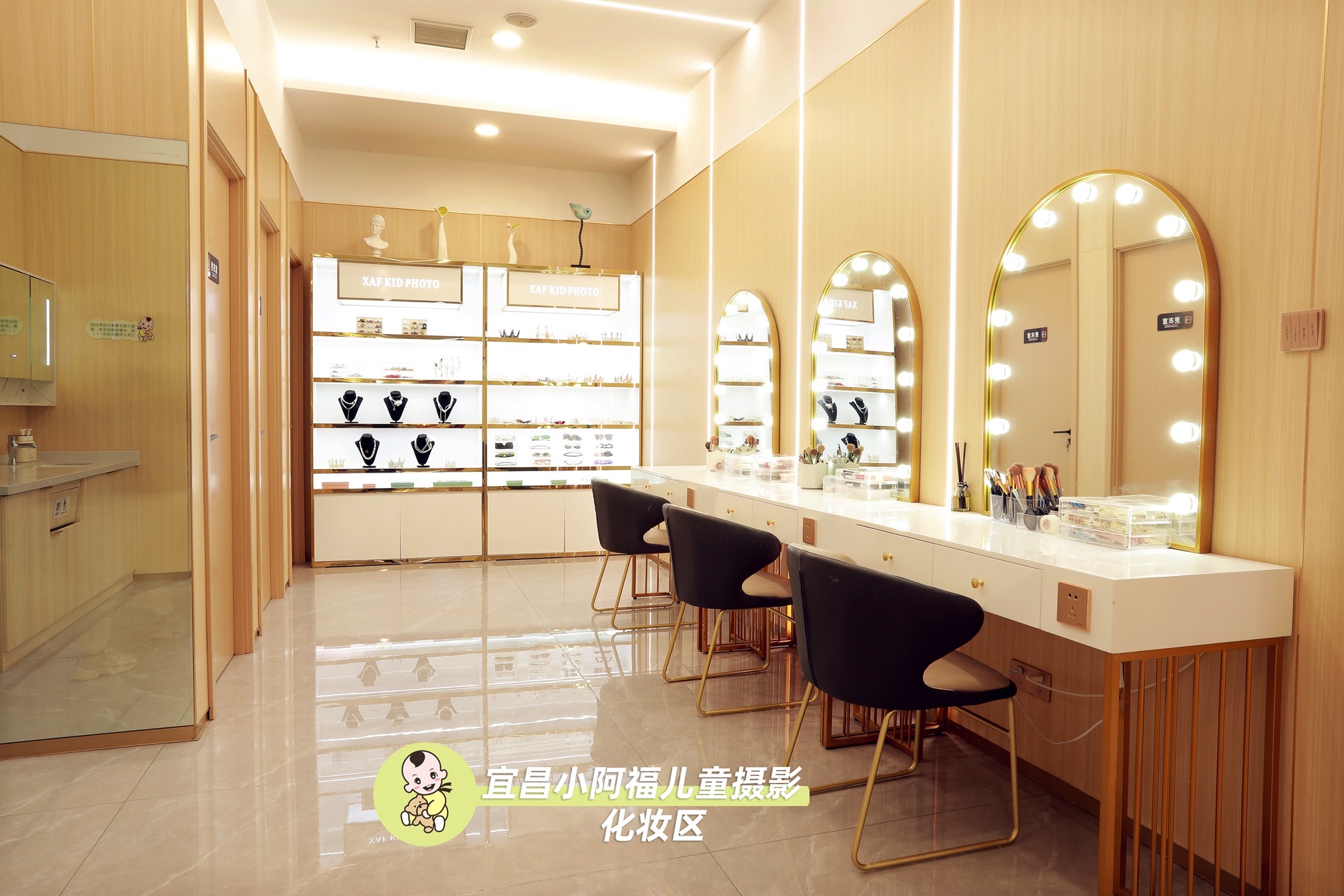 宜昌小阿福儿童摄影(中山路店)