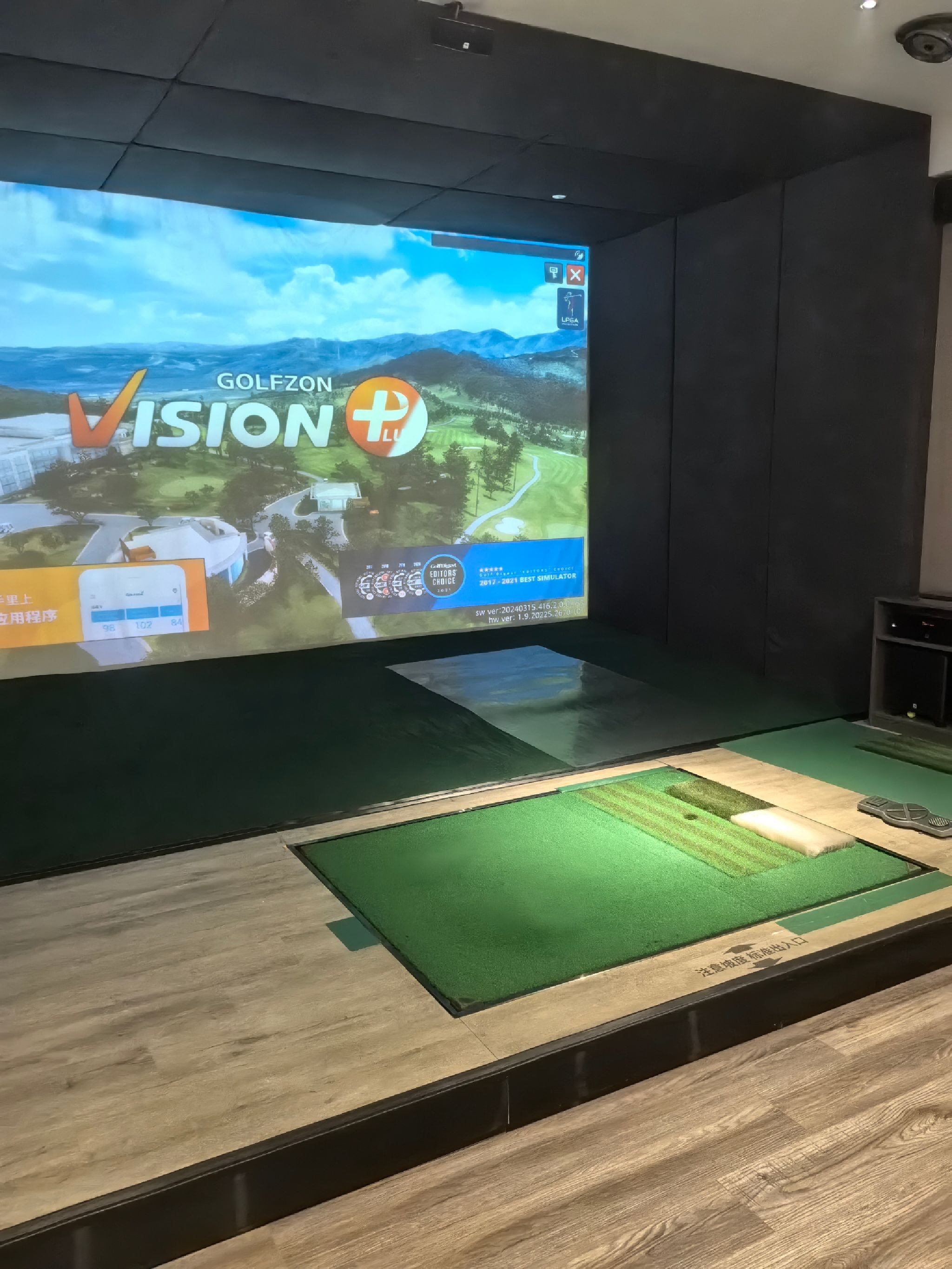 场地封面-GOLFZON 室内高尔夫(合川店)