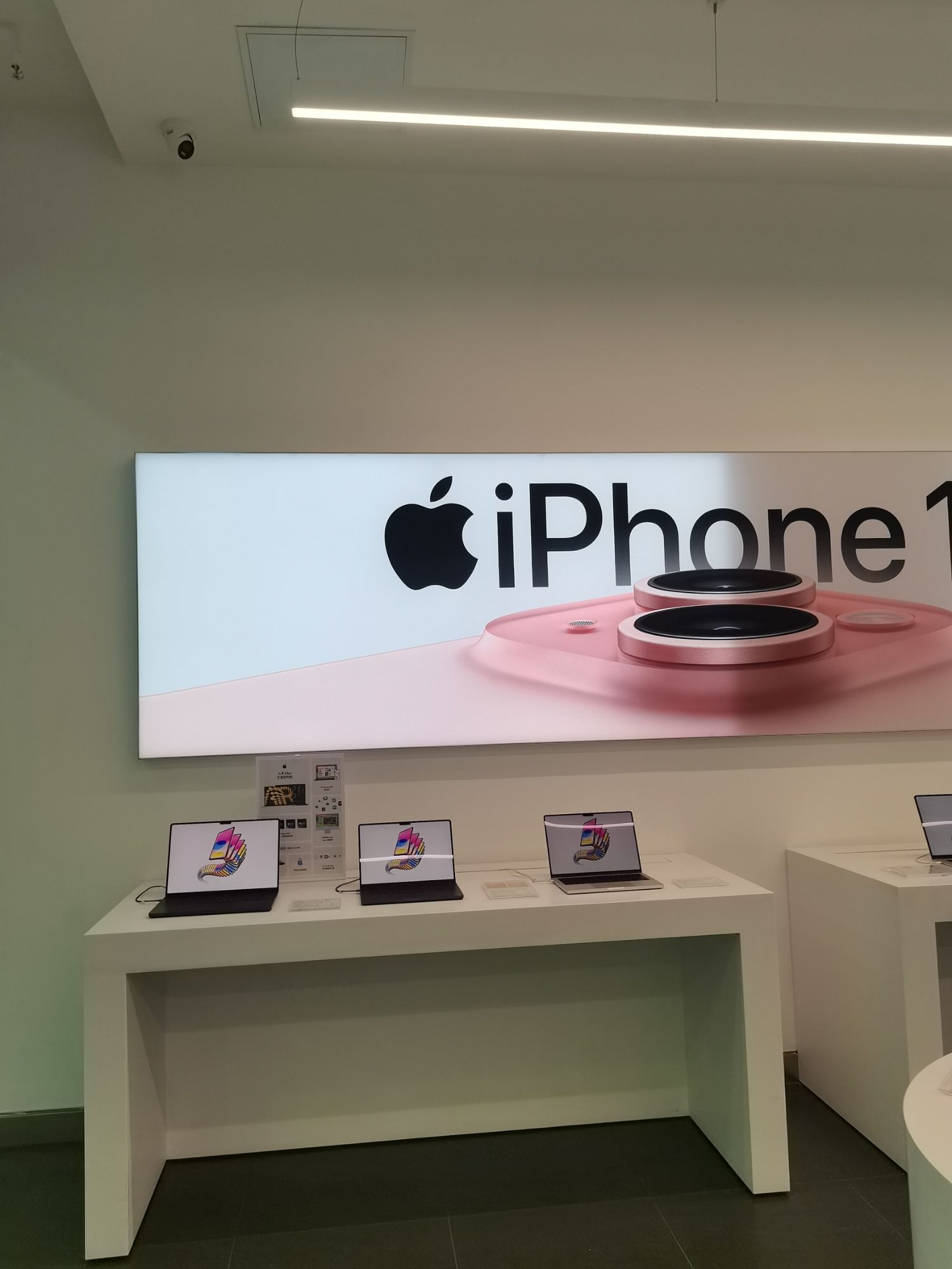 Apple授权专营店(细河区万达店)