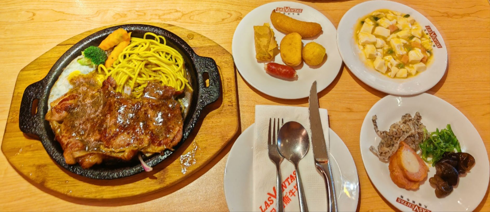 凡塔斯牛排餐厅(揭阳榕城万达广场店)