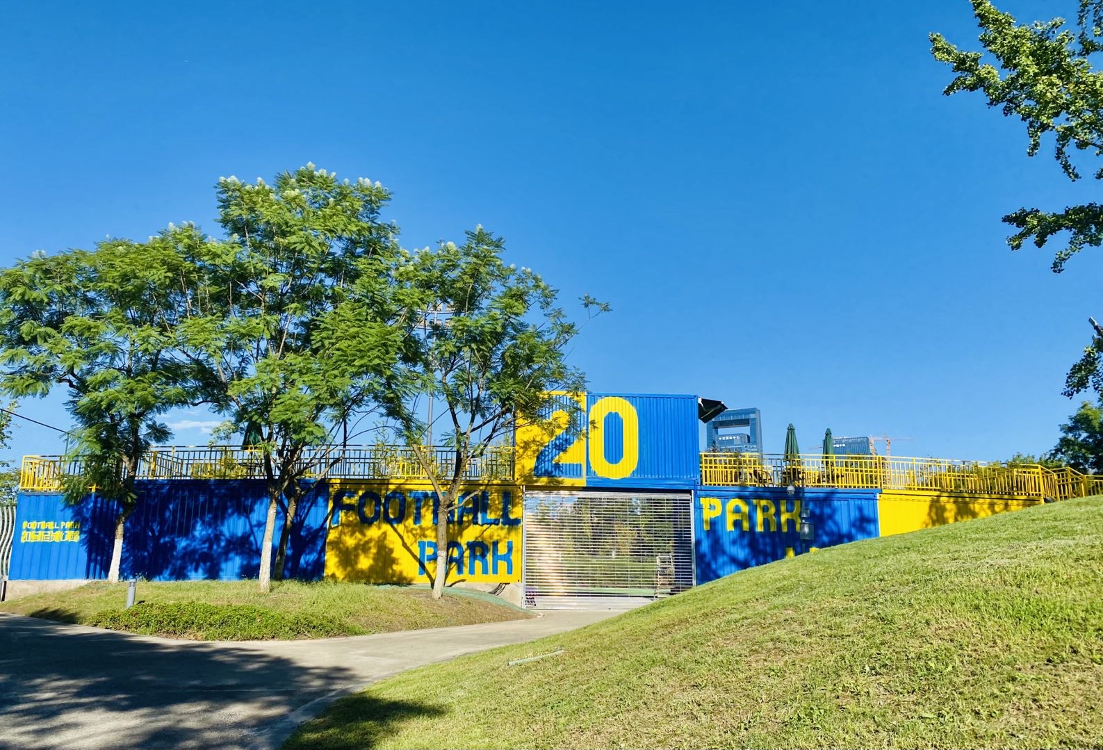 场地封面-20号足球公园