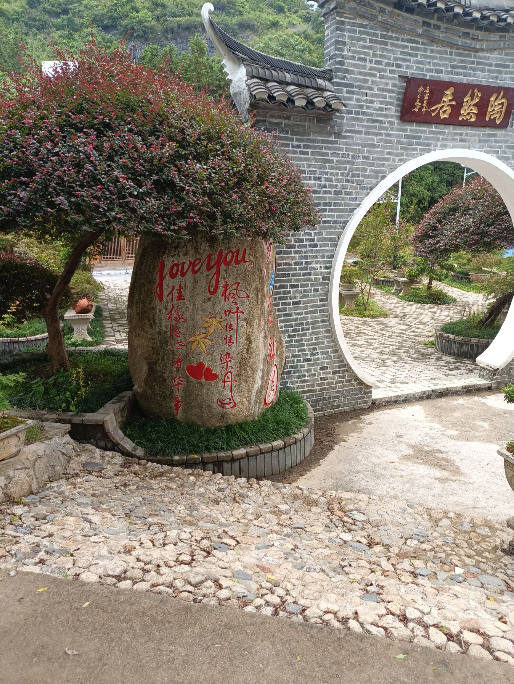 大西江松江石谷旅行图片 1