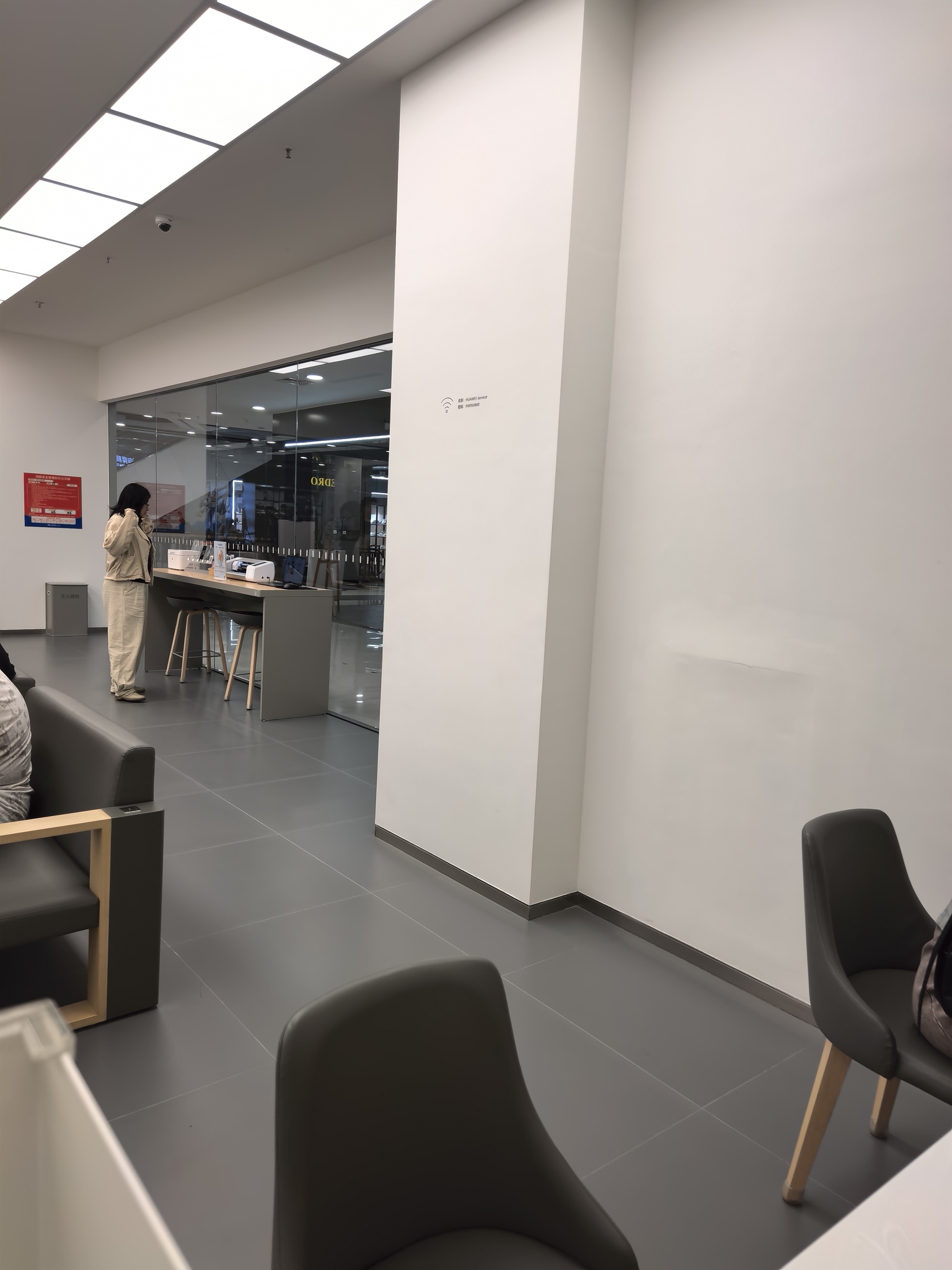 华为授权体验店(新天地)