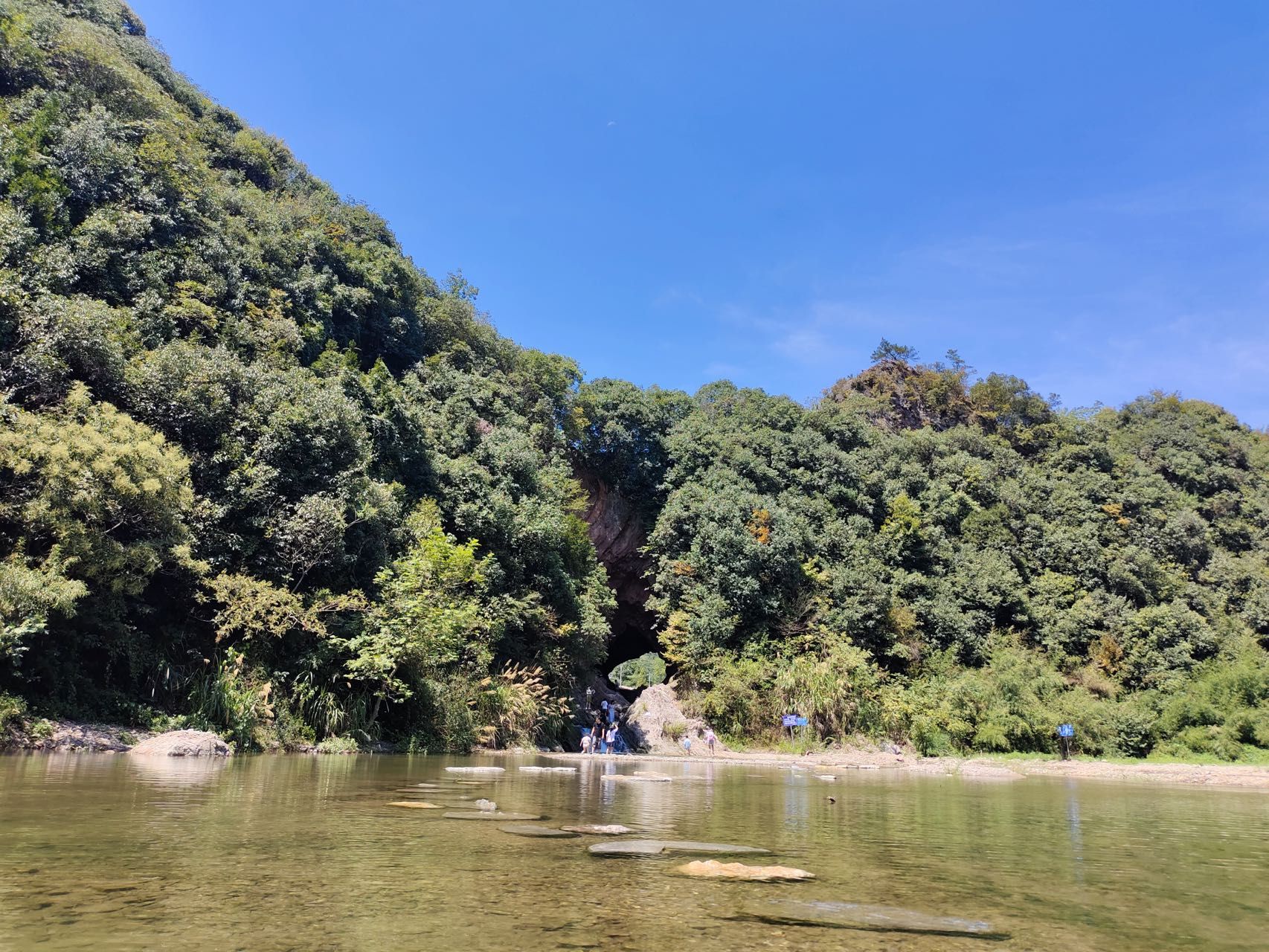 真龙地村龙鳞坝