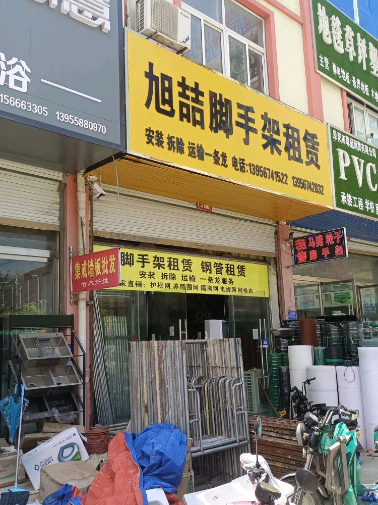 旭喆脚手架租赁