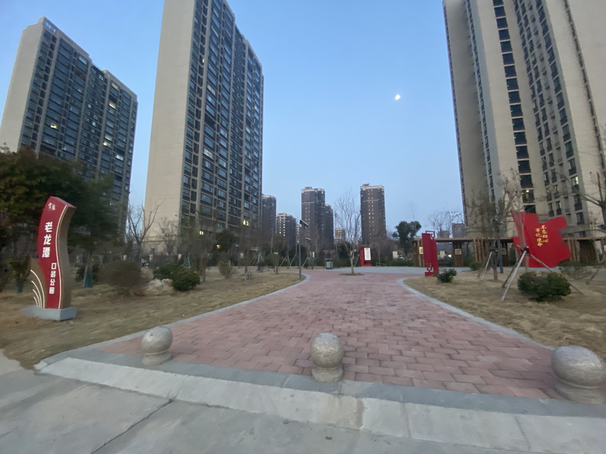 老龙潭口袋公园旅行图片 1