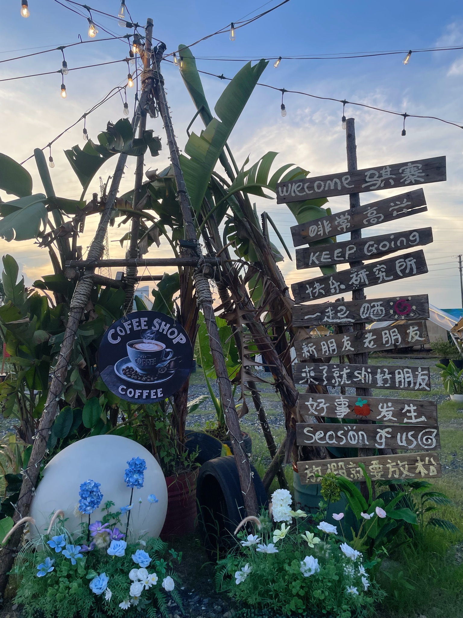 场地封面-骐寨越野车柠檬营地