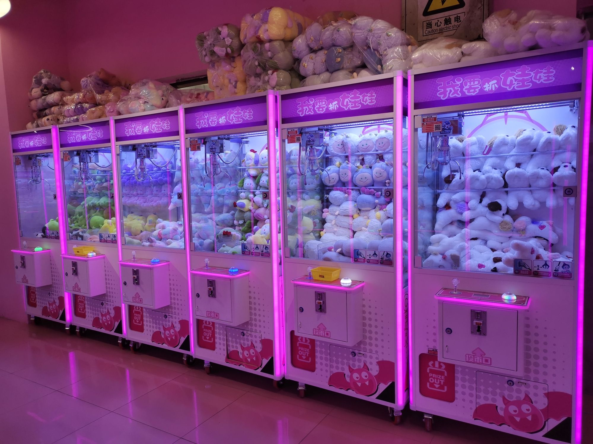 我要抓娃娃(扬州京华城店)