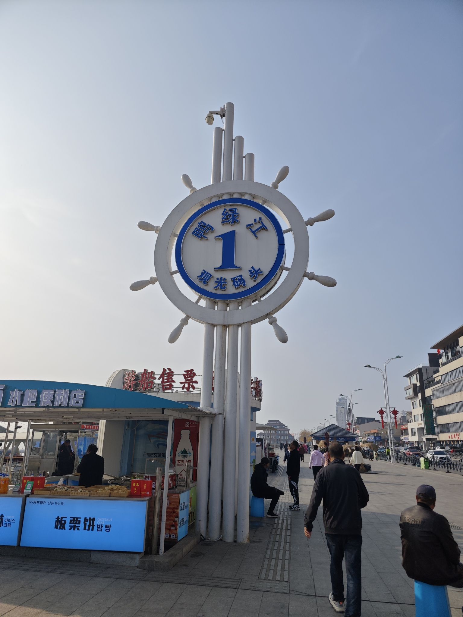 丹东舰旅行图片 3